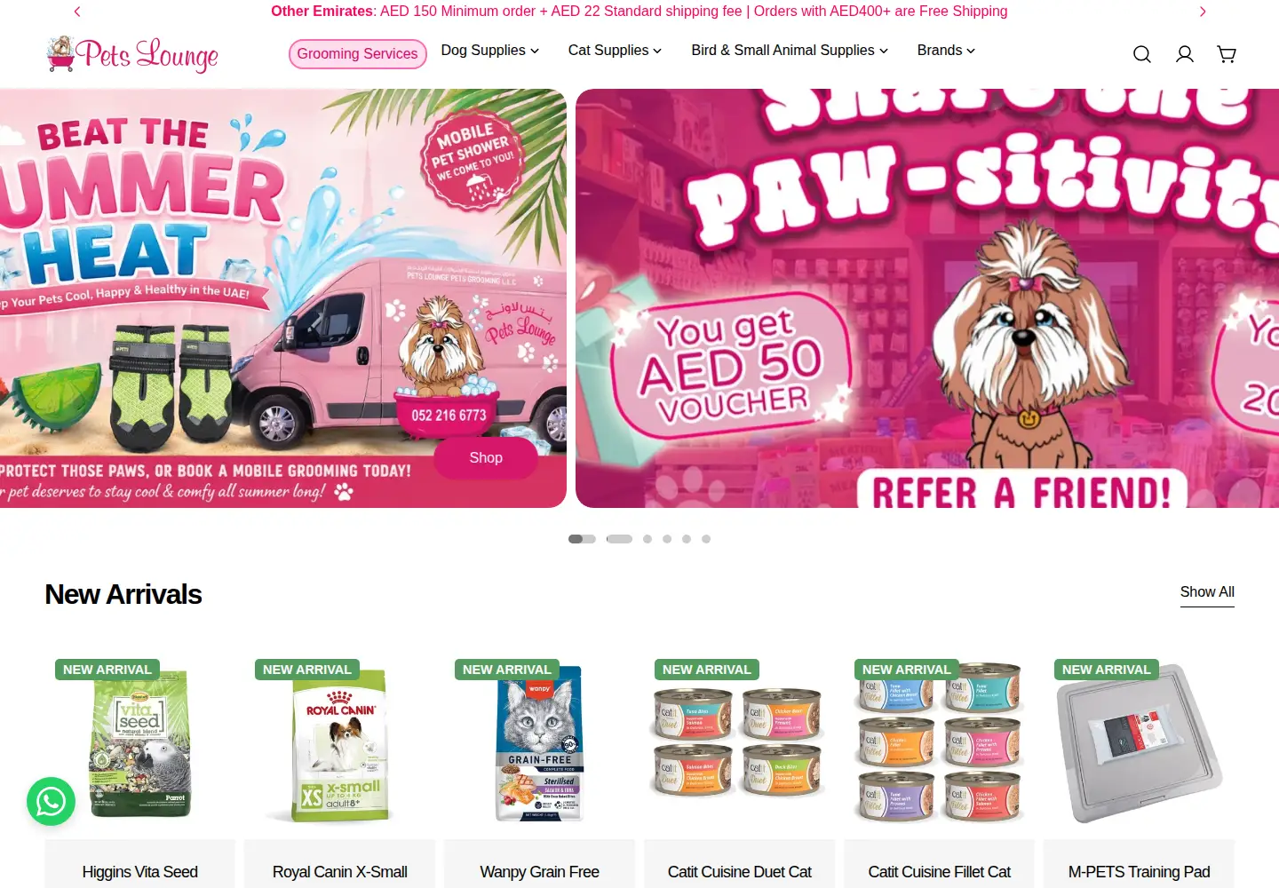 Captured homepage of petsloungeuae.com in the current scan