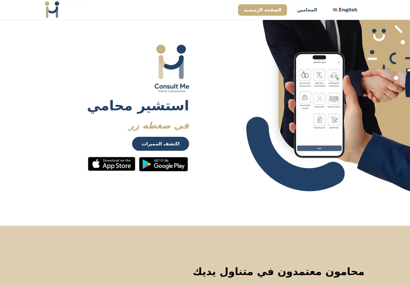 Screenshot of consultmekw.com