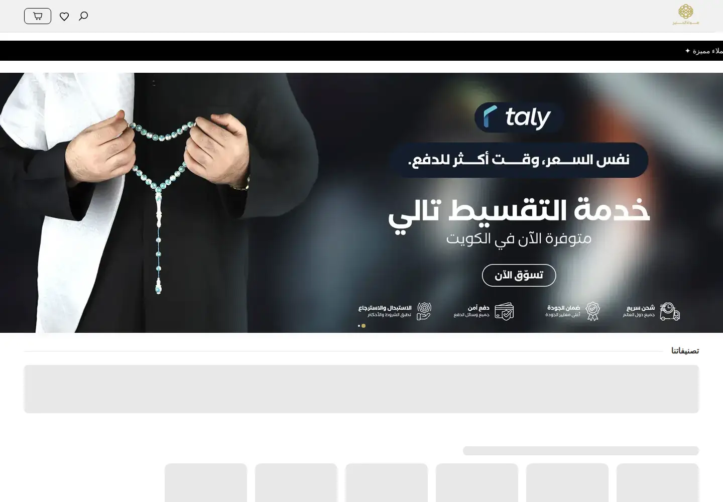 Captured homepage of gulfamateurs.com in the current scan