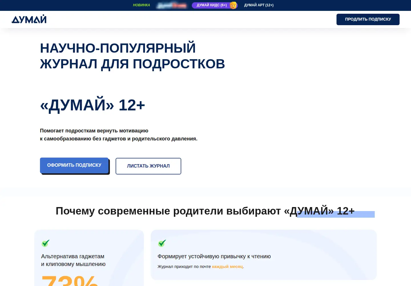 Screenshot of dum.ai