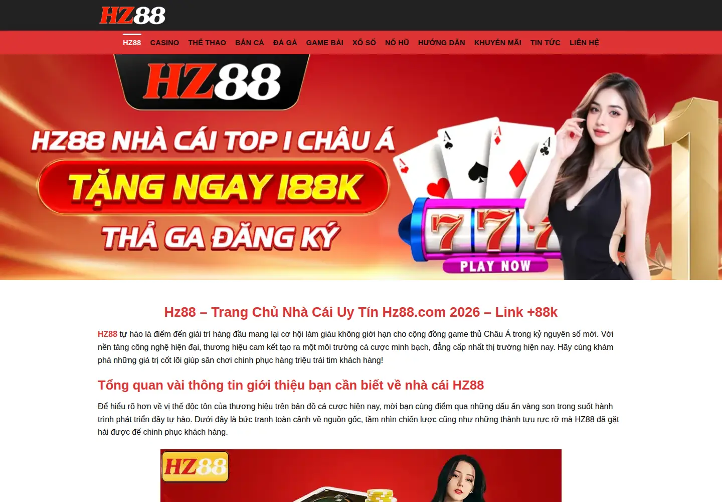 Screenshot of hz88.kim