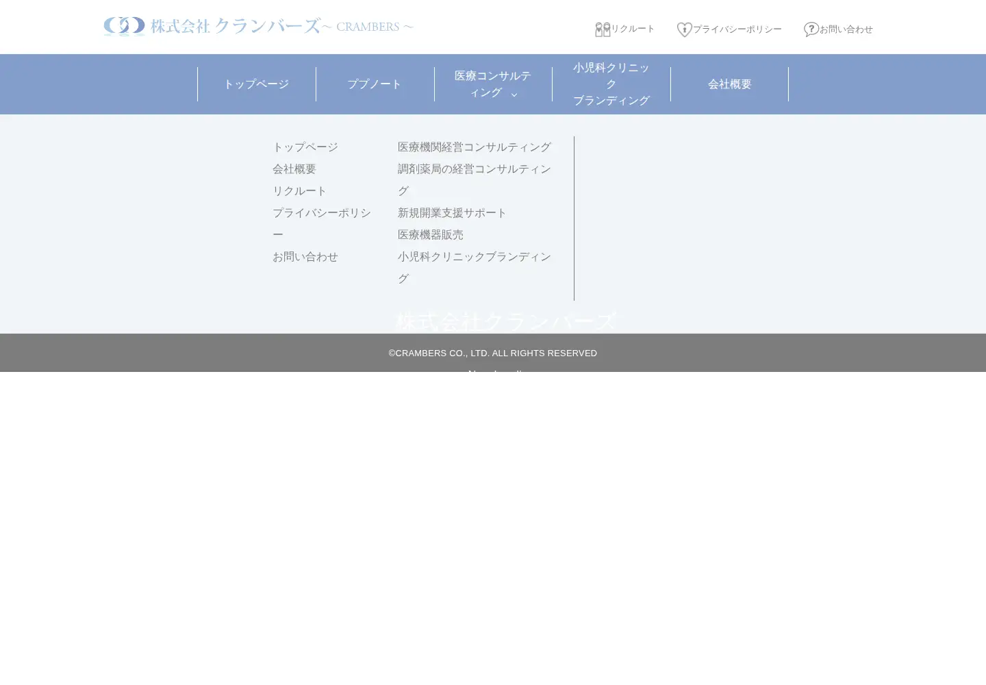 Screenshot of crambers.com