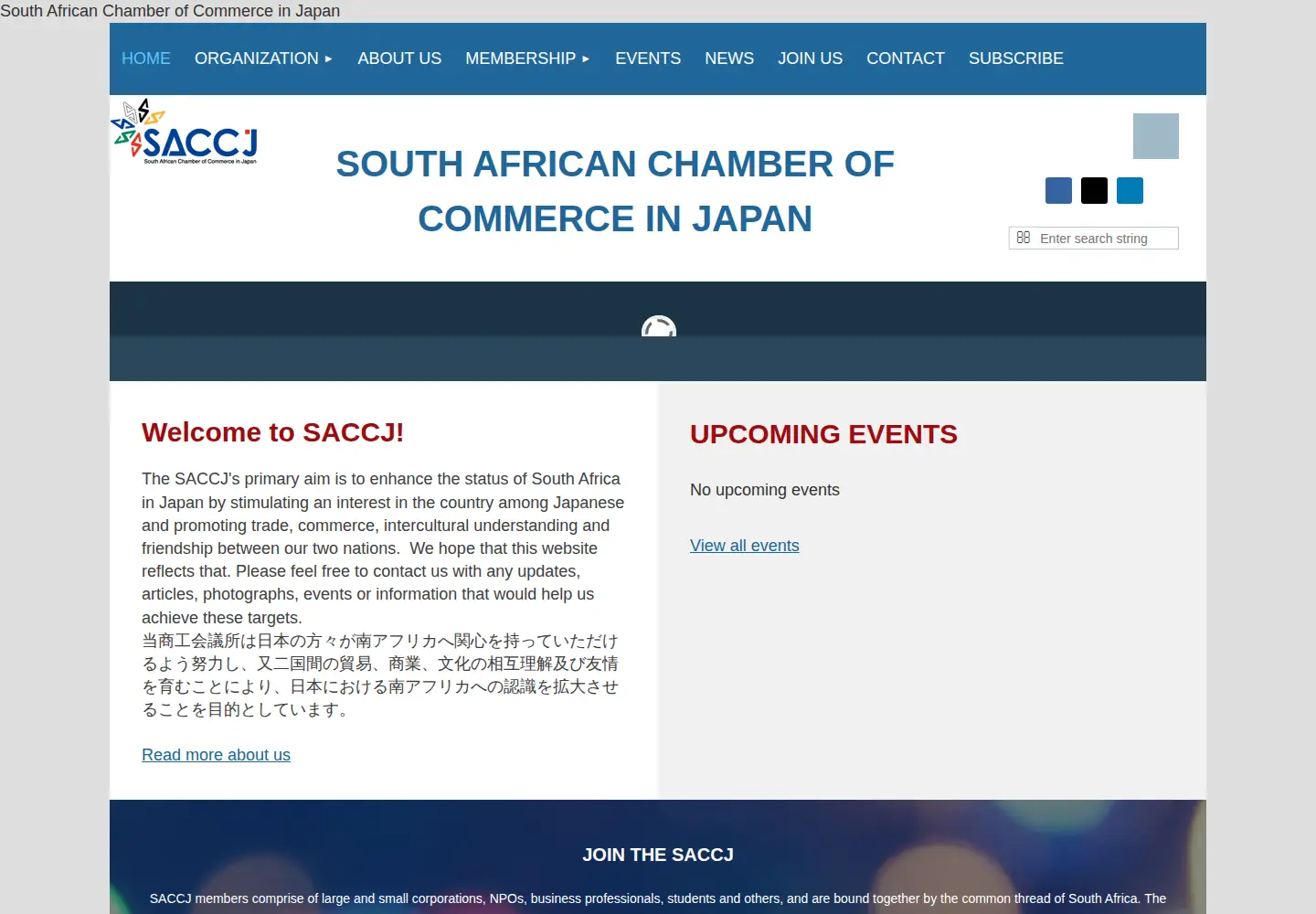 Screenshot of saccj.com