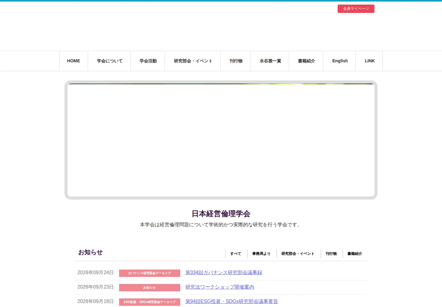 Screenshot of jabes1993.org