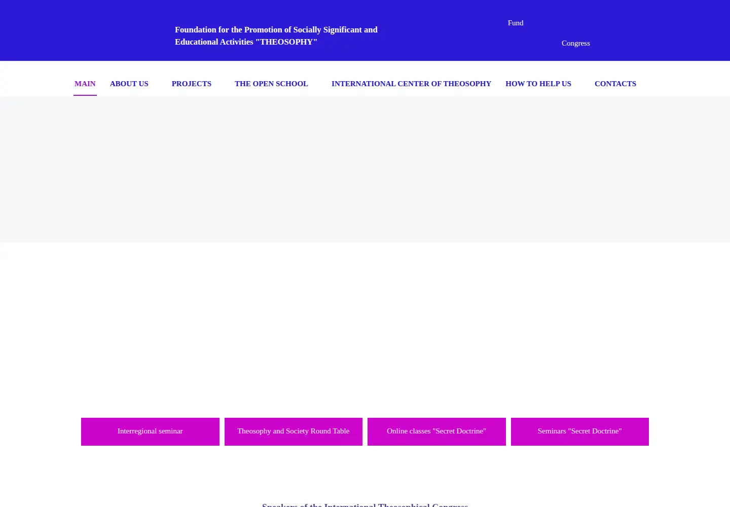 Screenshot of fondtheosophy.ru