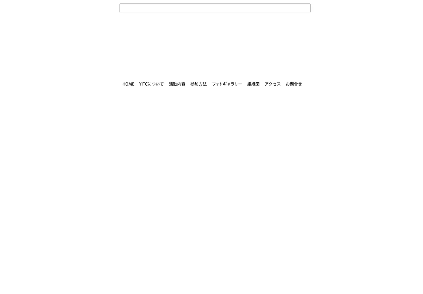 Screenshot of yitc.org