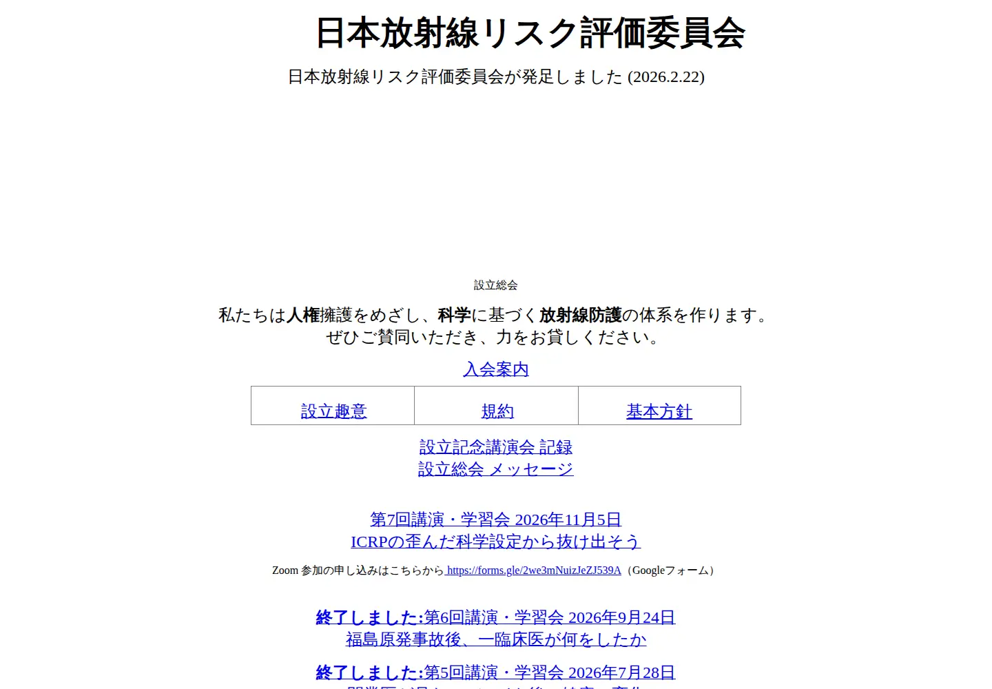 Screenshot of jcrra.org