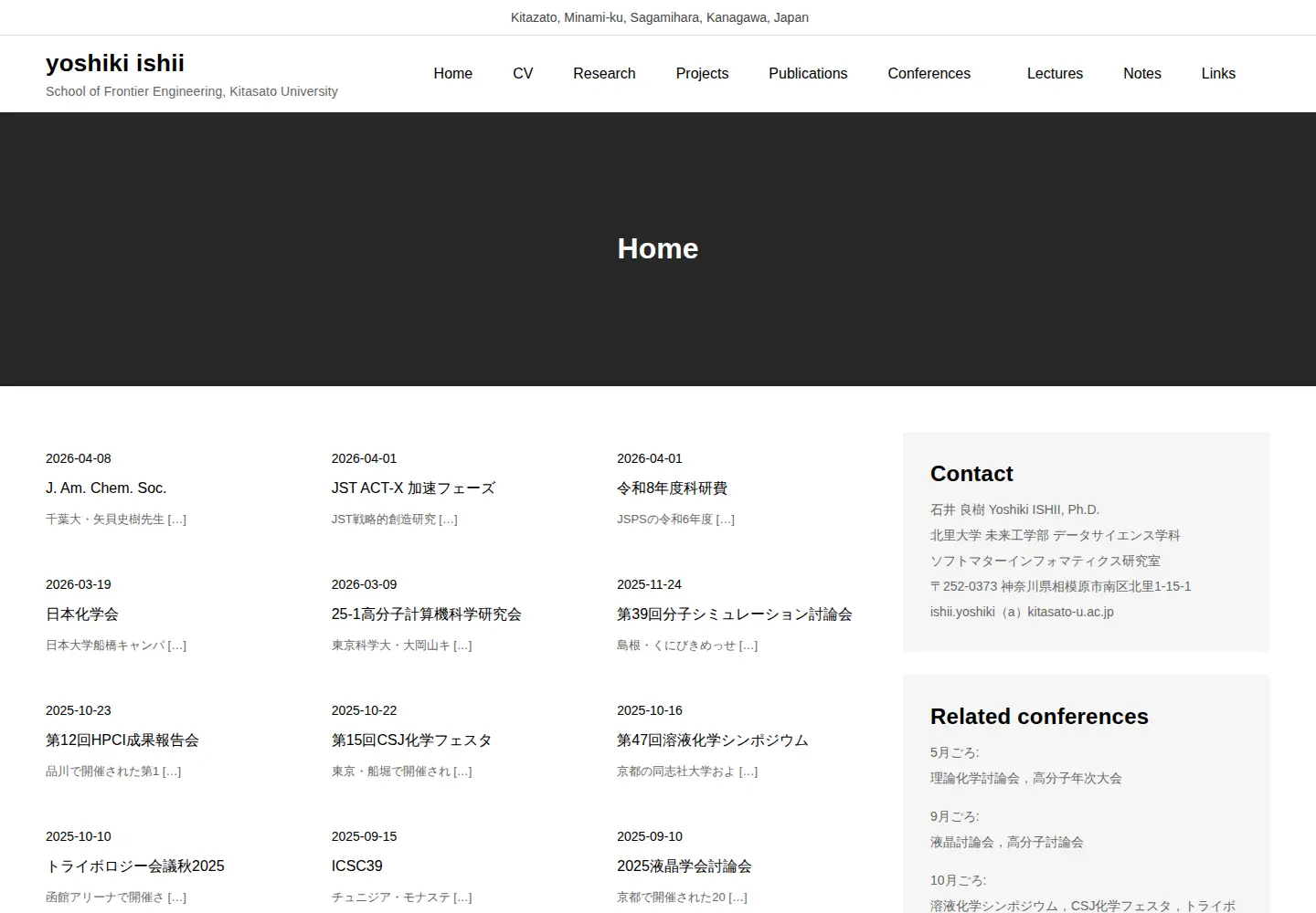 Screenshot of yoshiki141.org