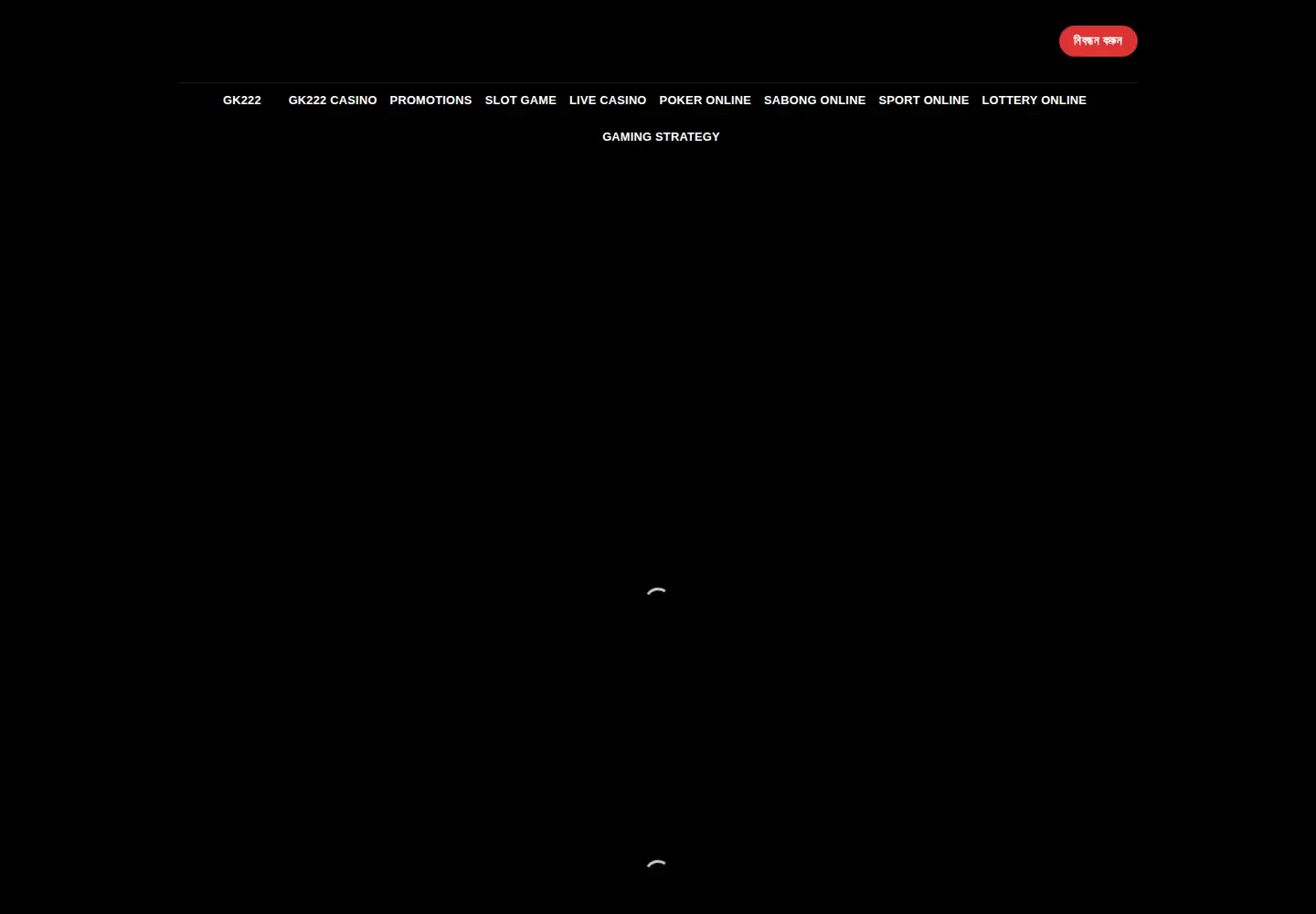 Screenshot of gk222.to