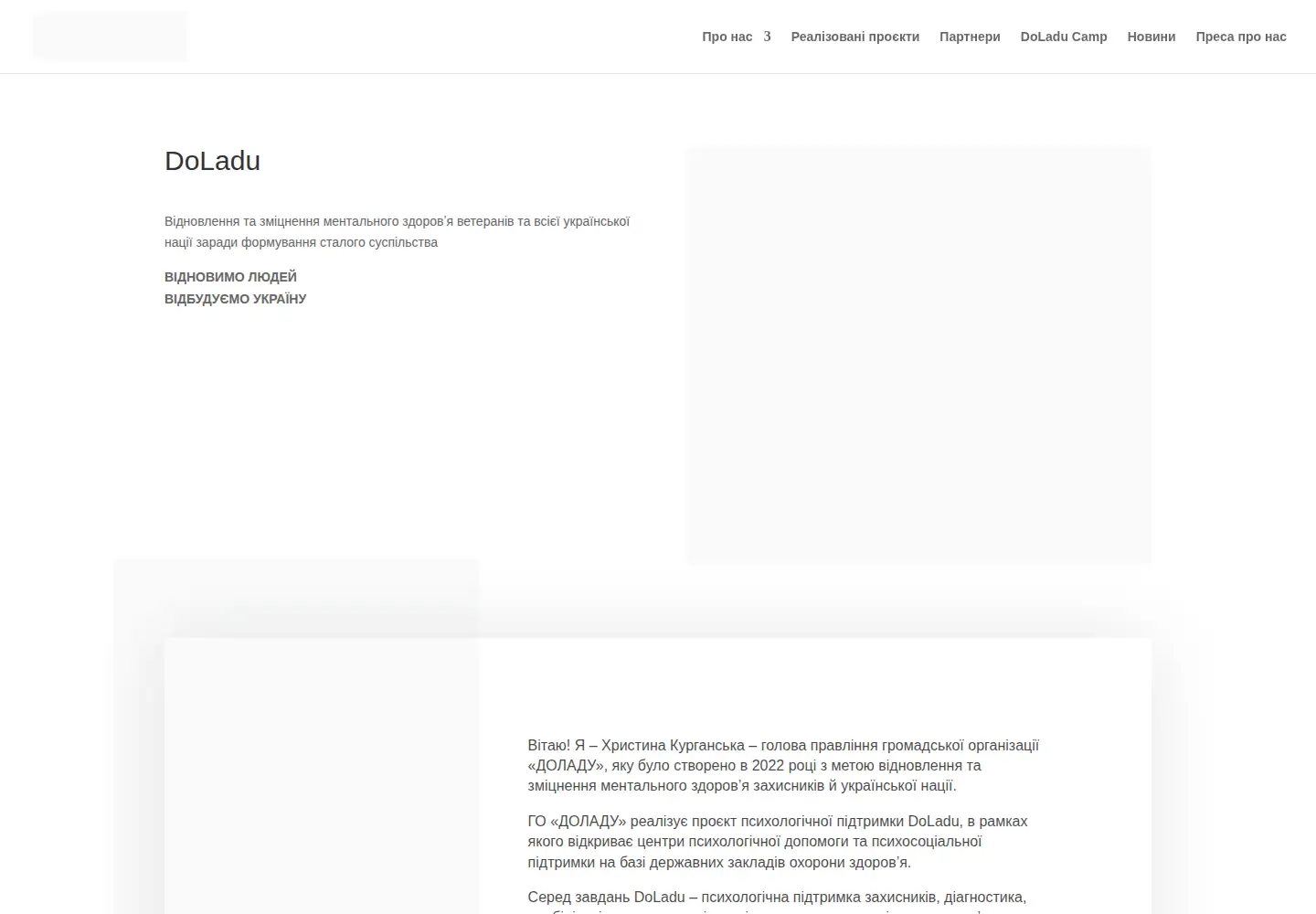 Screenshot of doladu.org