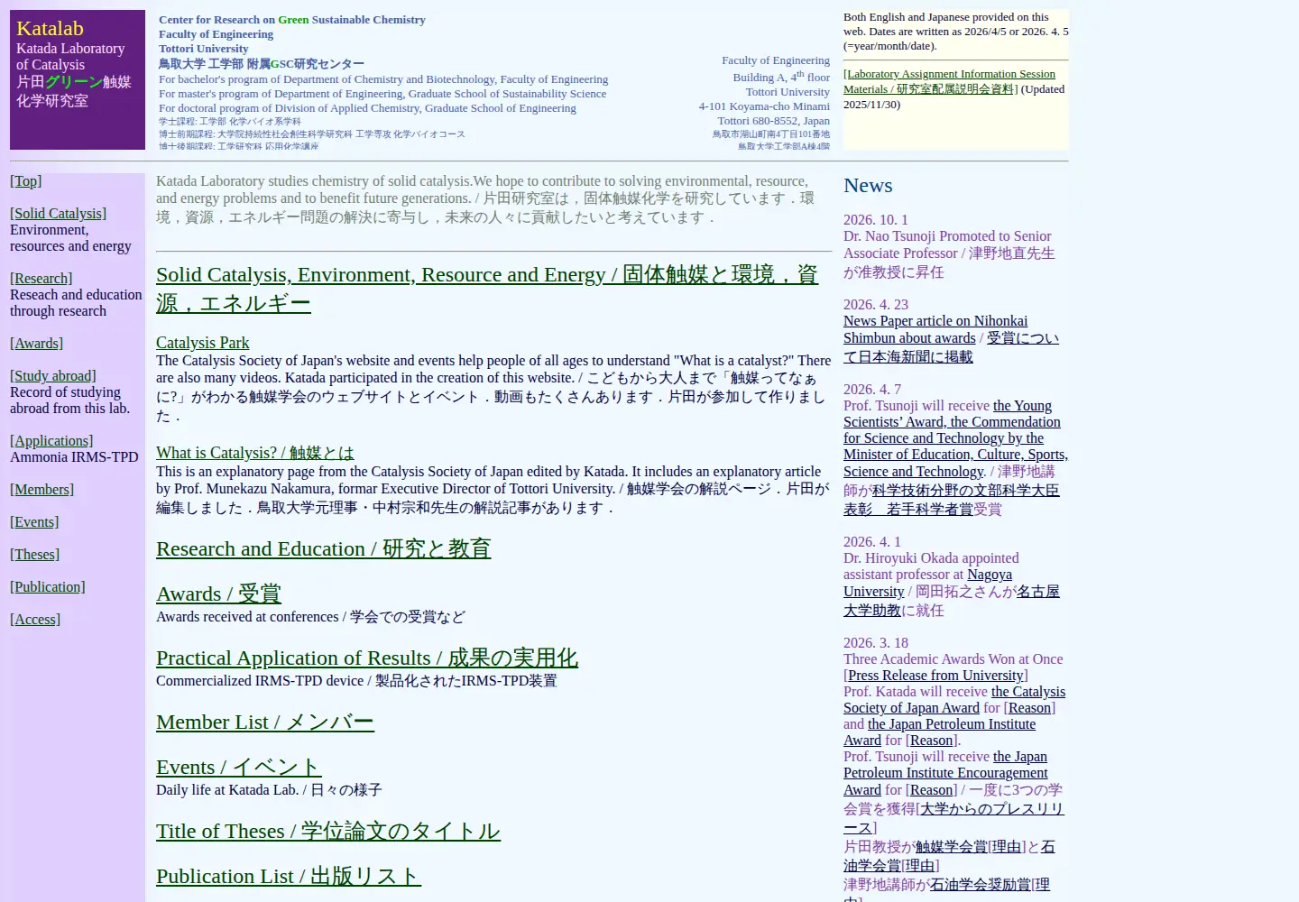 Screenshot of katalab.org