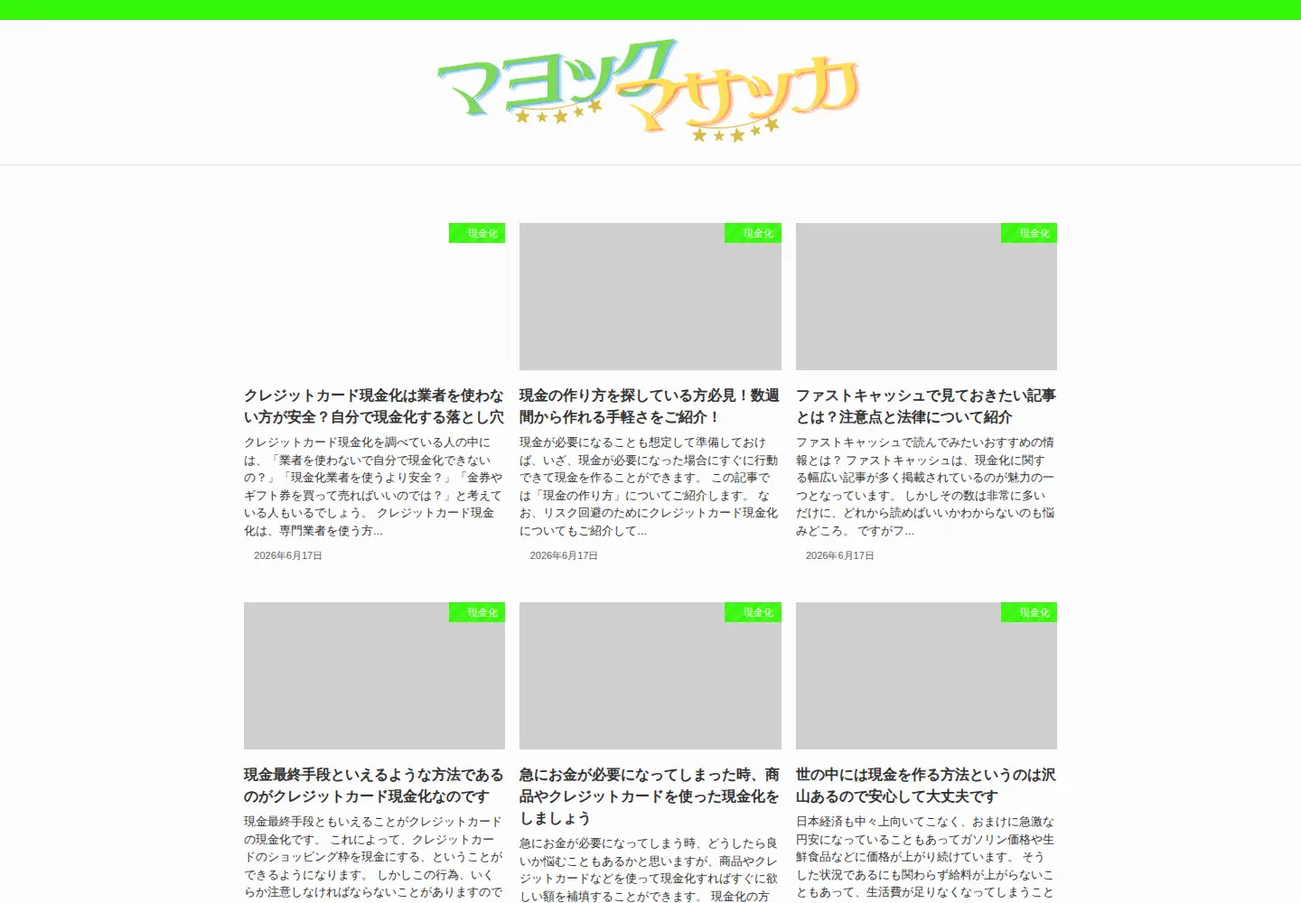 Screenshot of mnaeyc-mnsaca.org