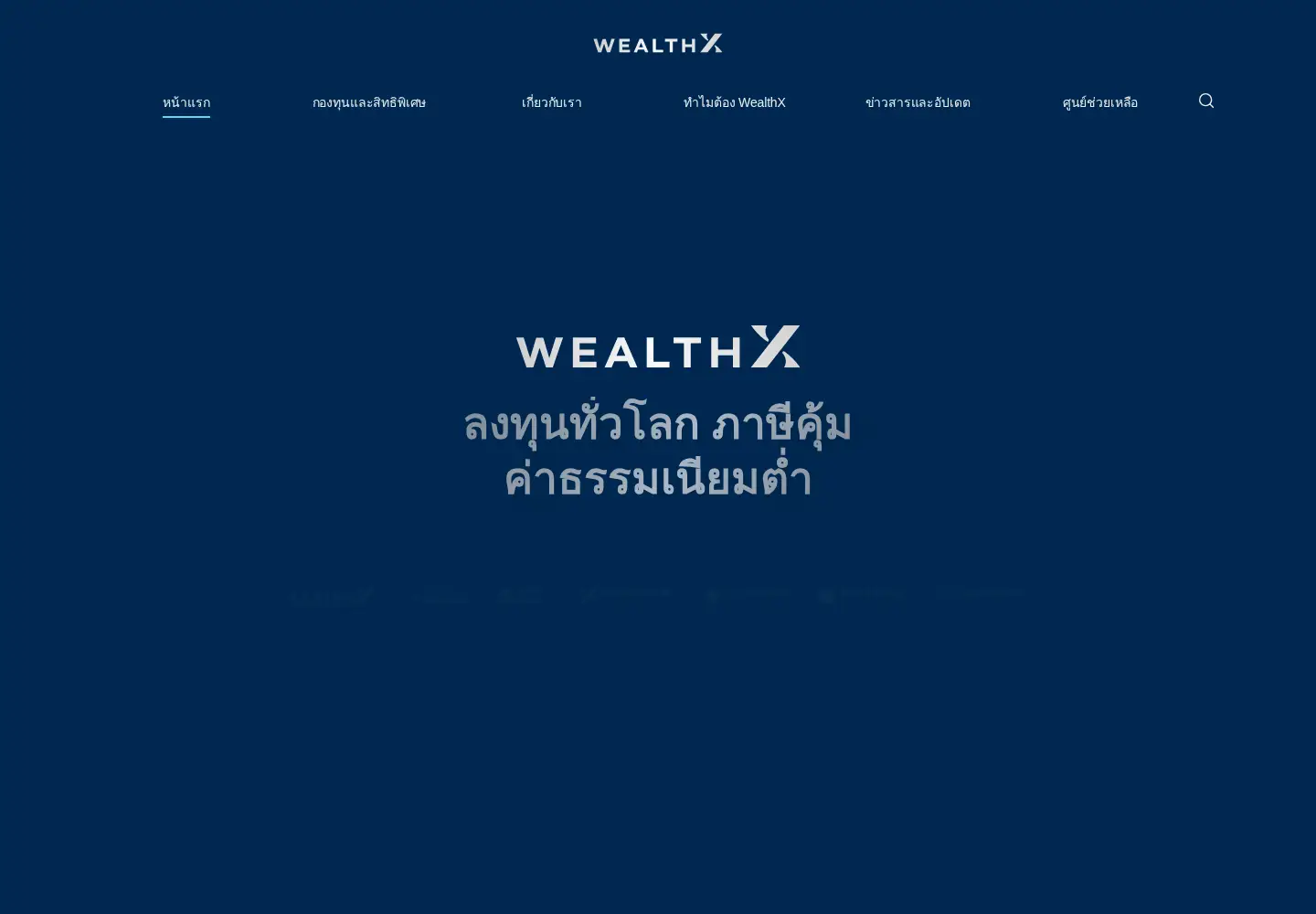 Screenshot of wealthx.co