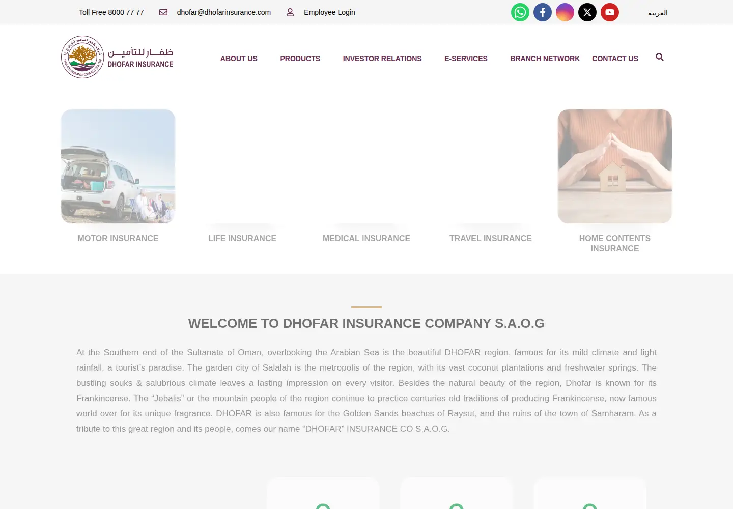 Captured homepage of dhofarinsurance.com in the current scan