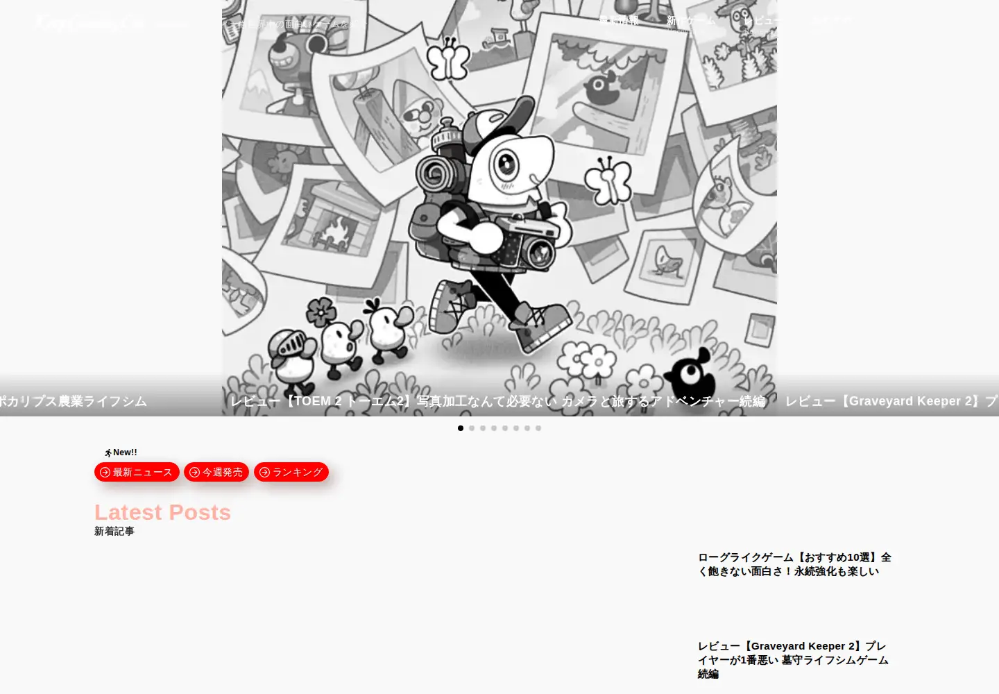 Captured homepage of keepgamingon.com in the current scan