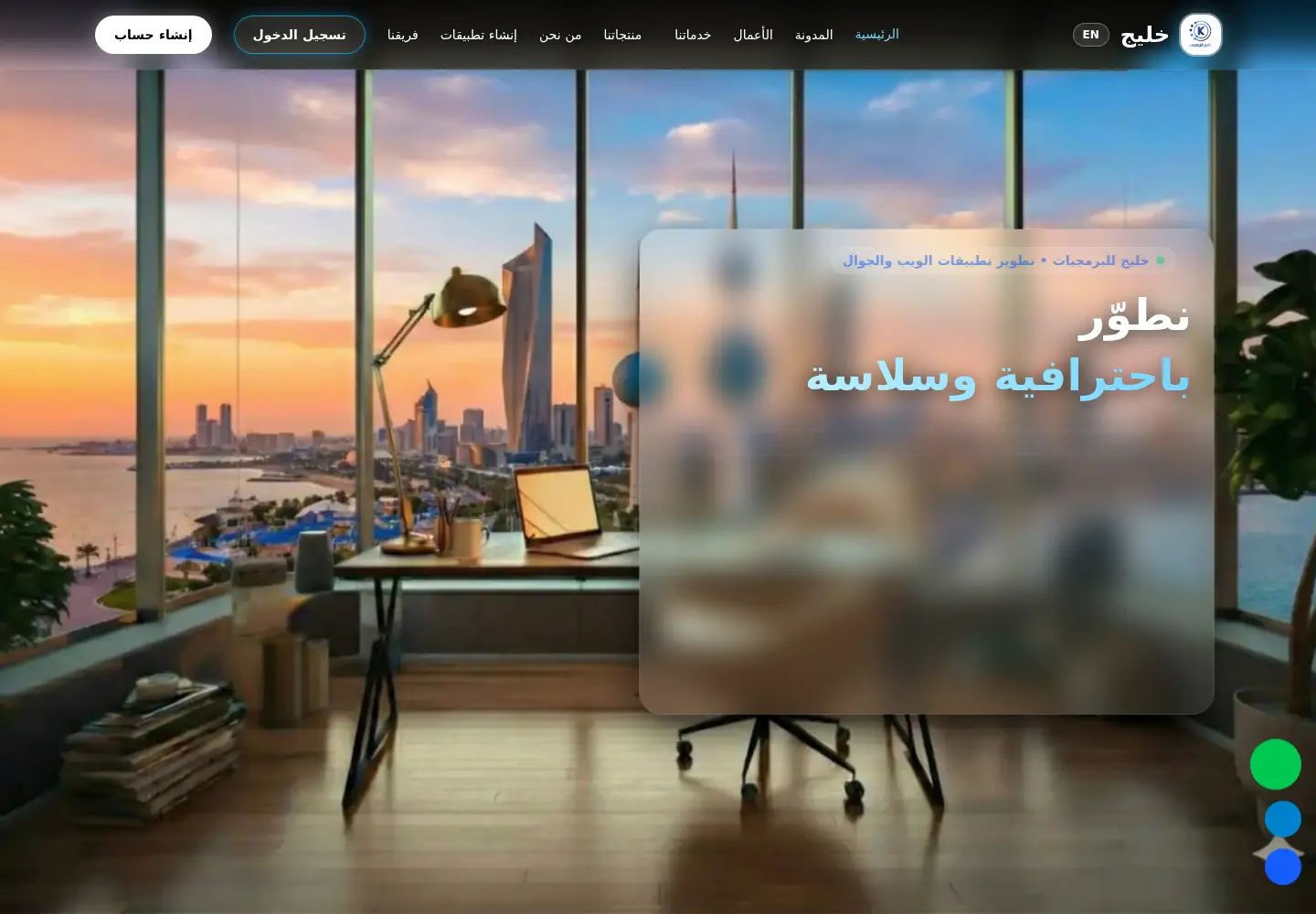 Screenshot of khelj.com