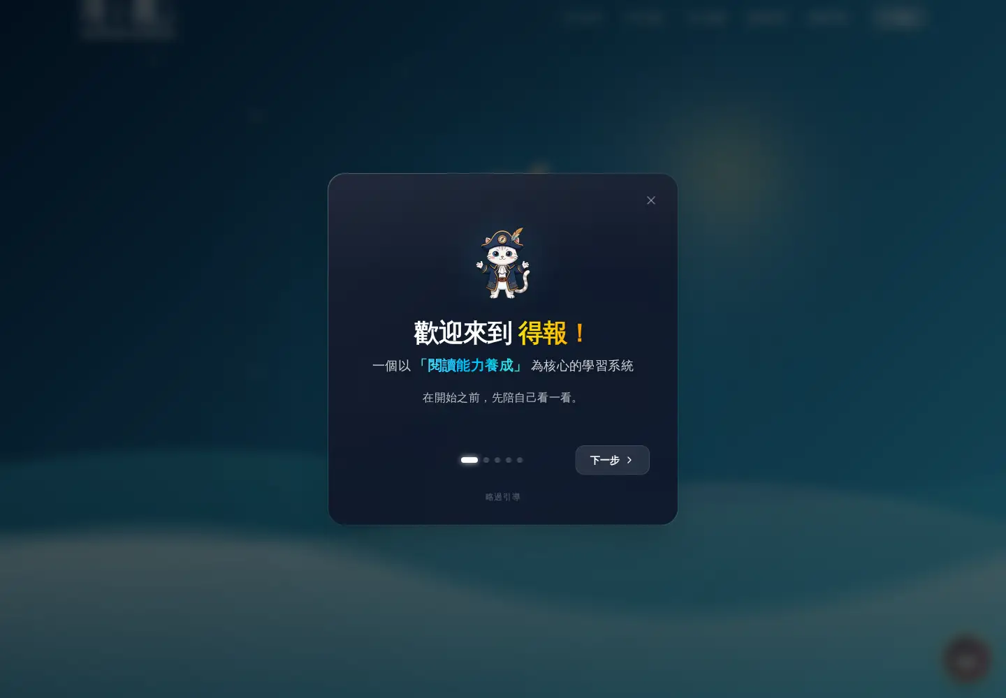 Screenshot of newsy365.com