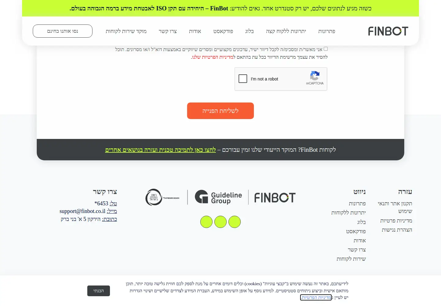 Screenshot of fin-bot.co.il