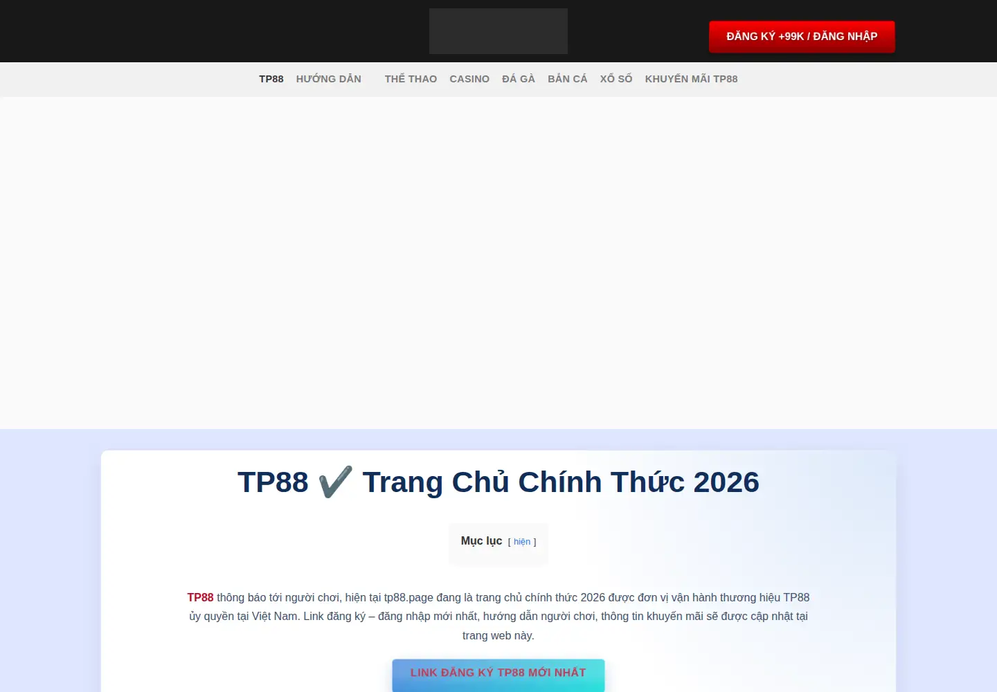 Captured homepage of tp88p.net in the current scan