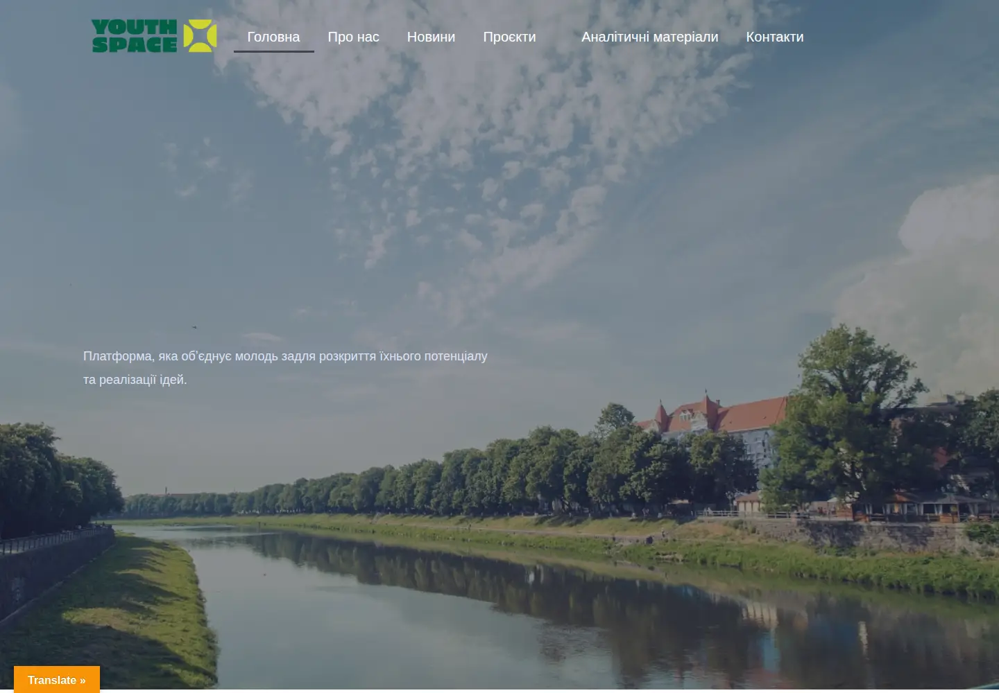 Screenshot of youth-space.net