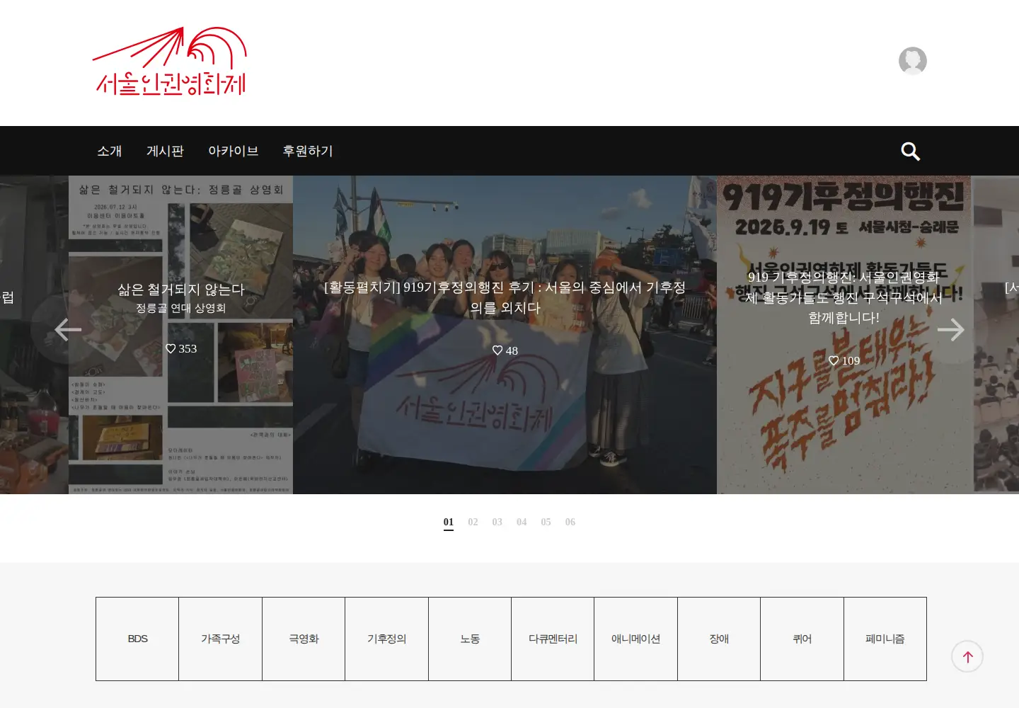 Captured homepage of hrflix.org in the current scan