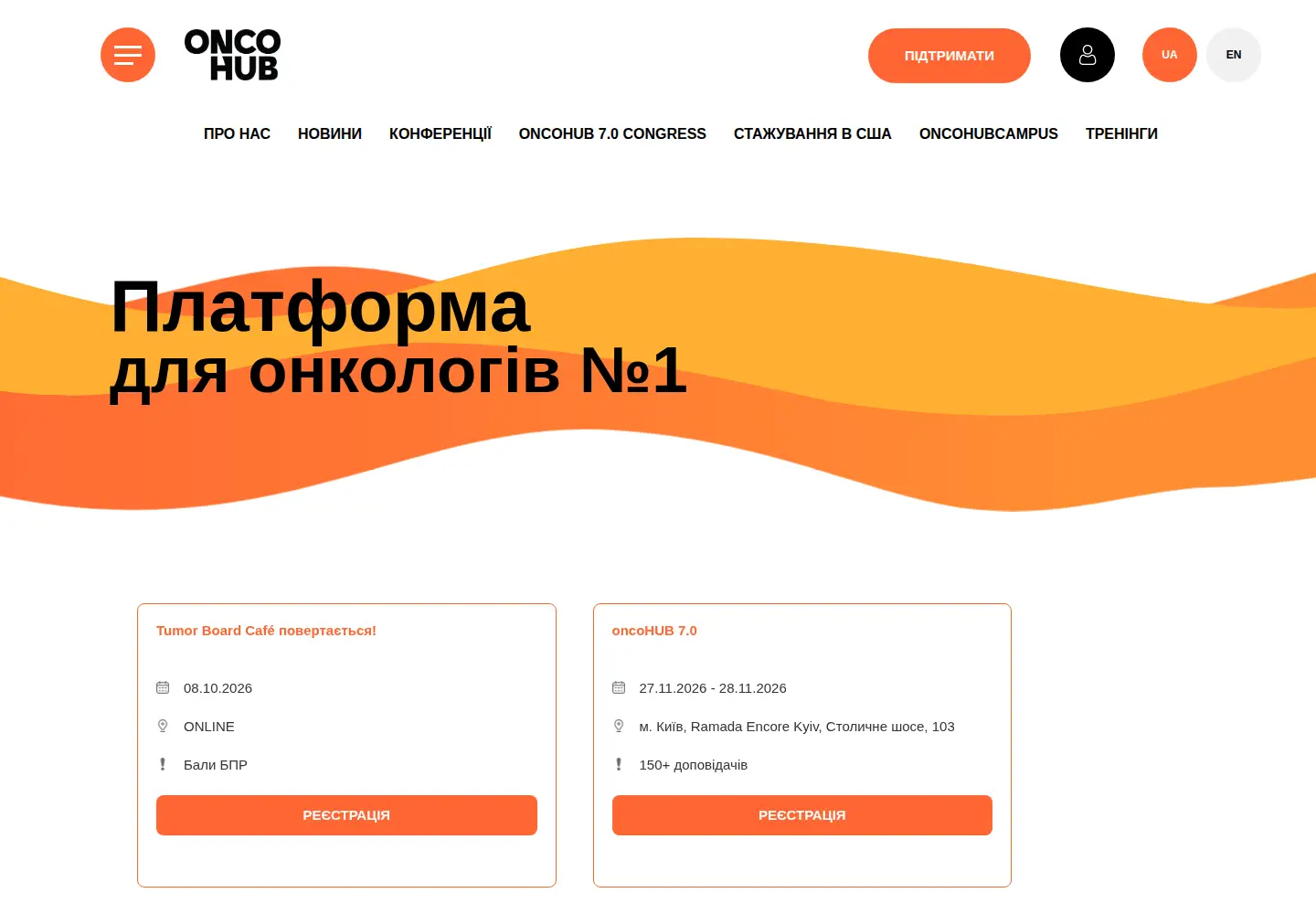 Captured homepage of oncohub.org in the current scan