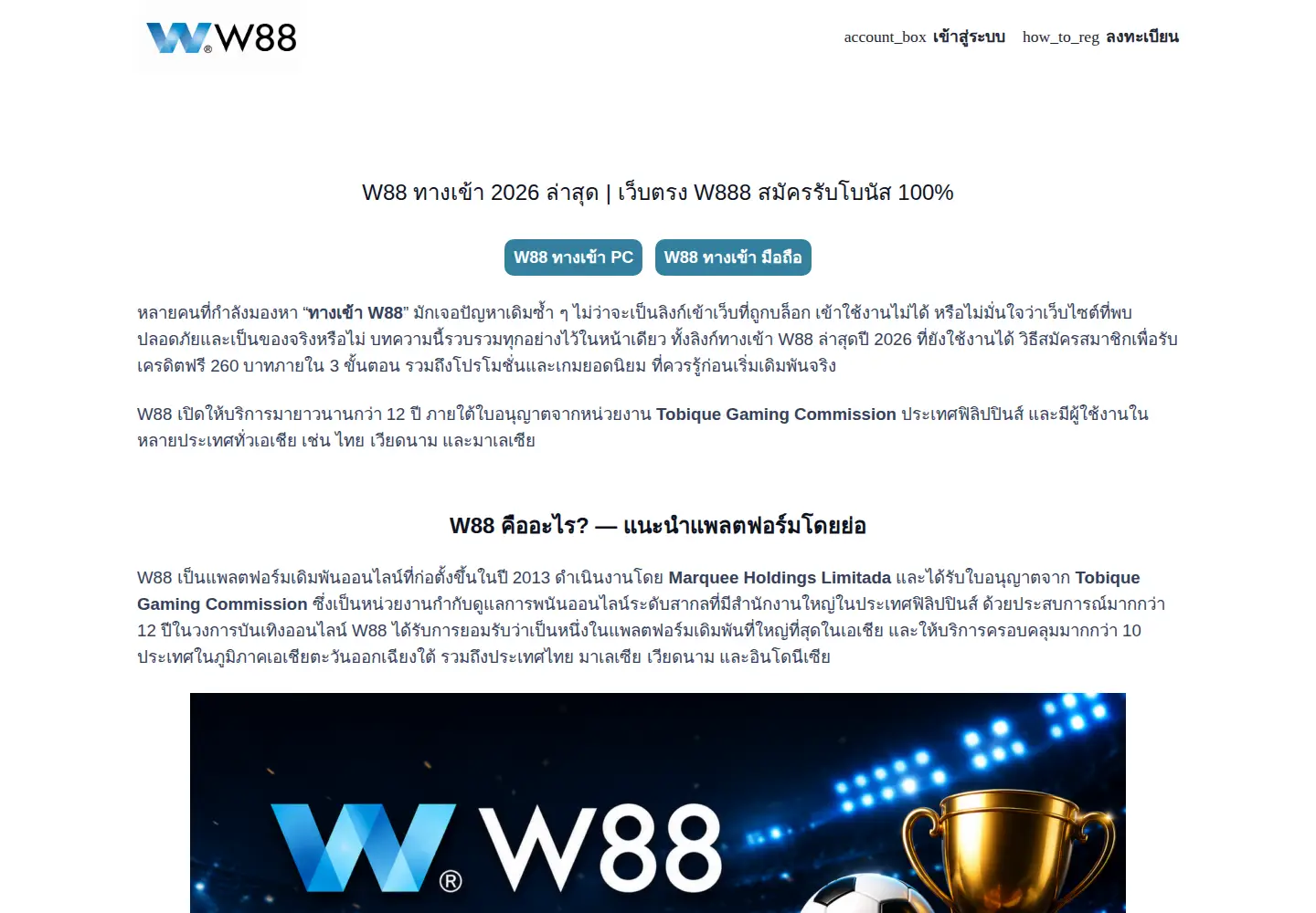Screenshot of uamhighschool.org