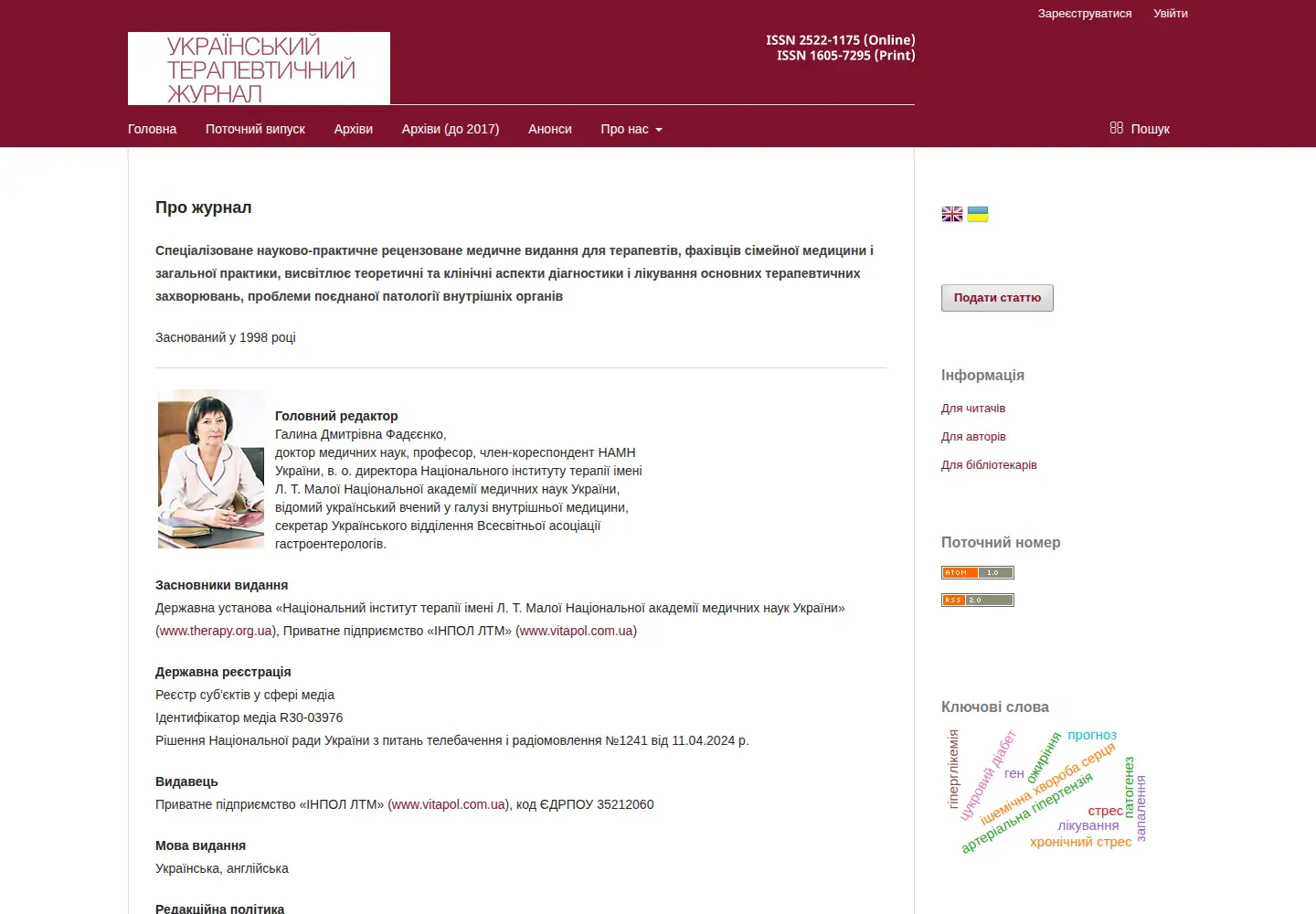 Screenshot of utj.com.ua