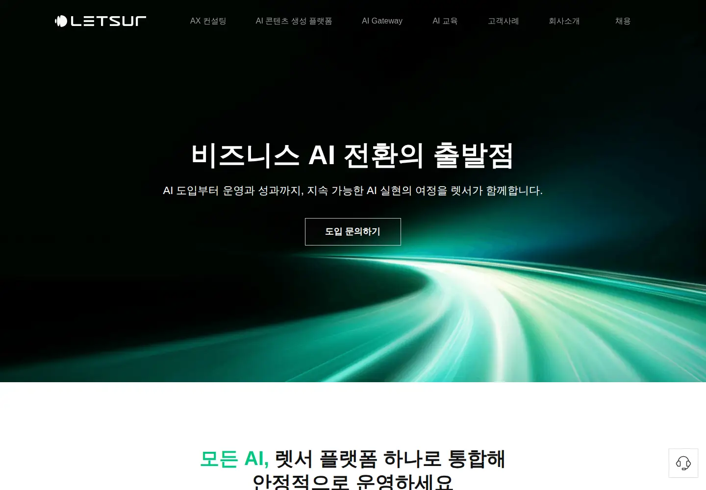 Screenshot of letsur.ai