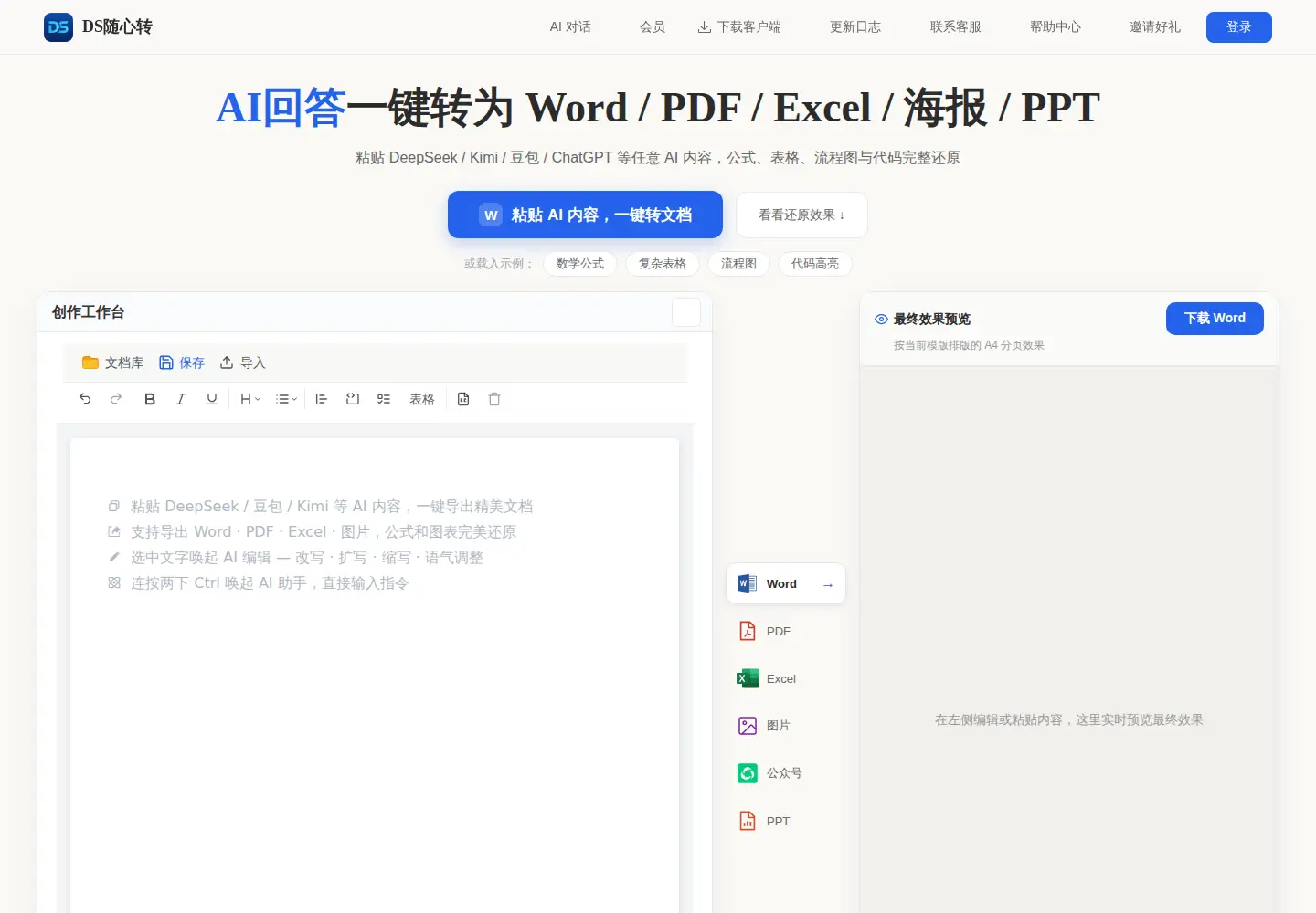 Screenshot of dssxz.com
