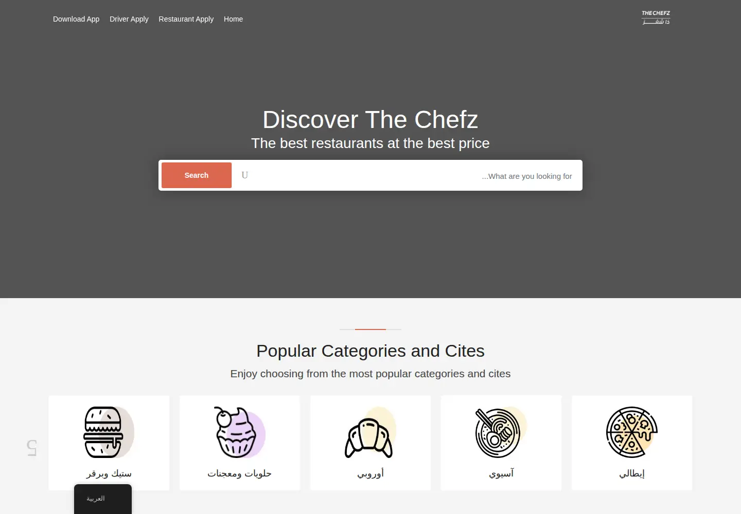 Screenshot of thechefz.co