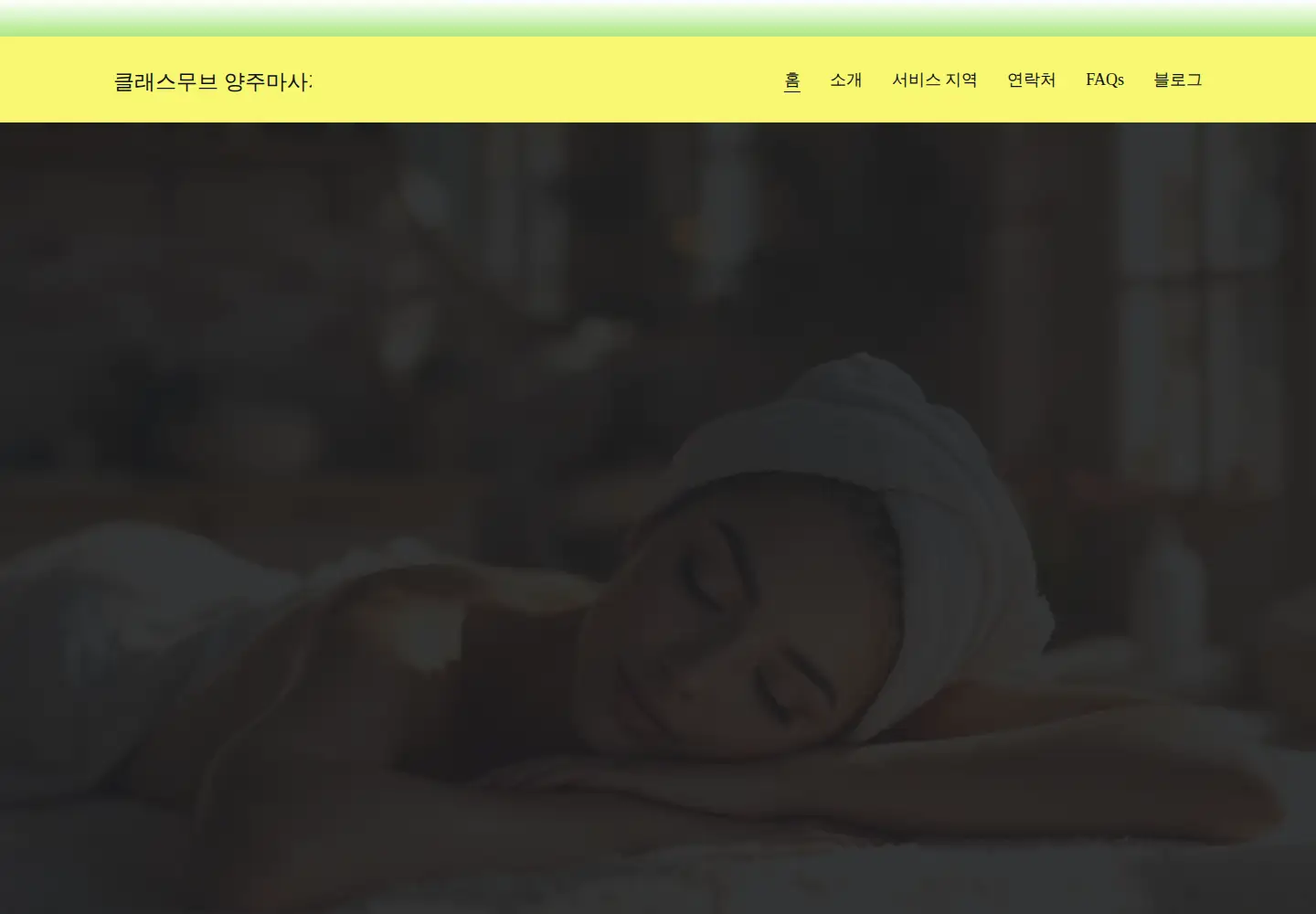 Screenshot of classmovemassage.com