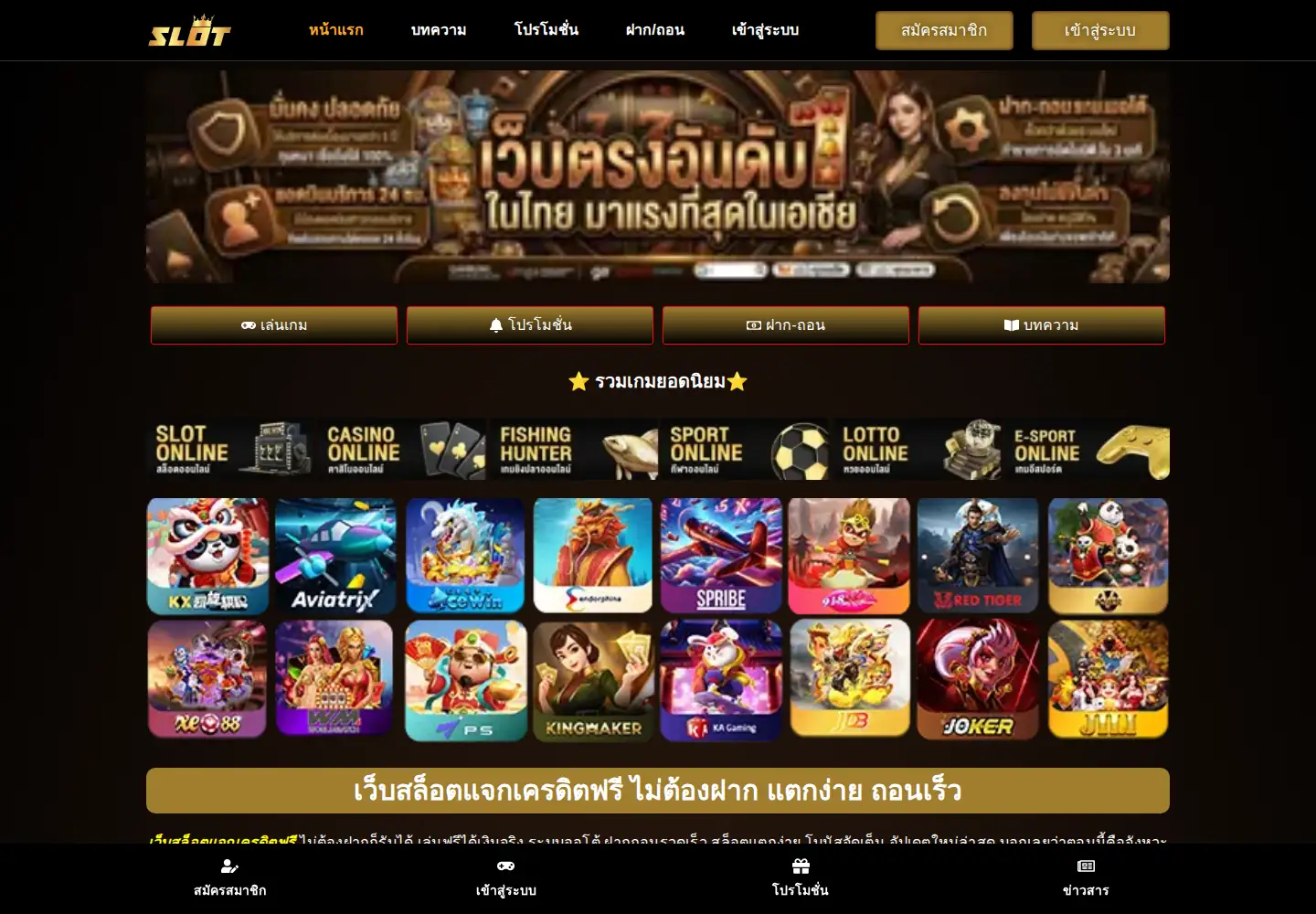 Captured homepage of giutor.com in the current scan