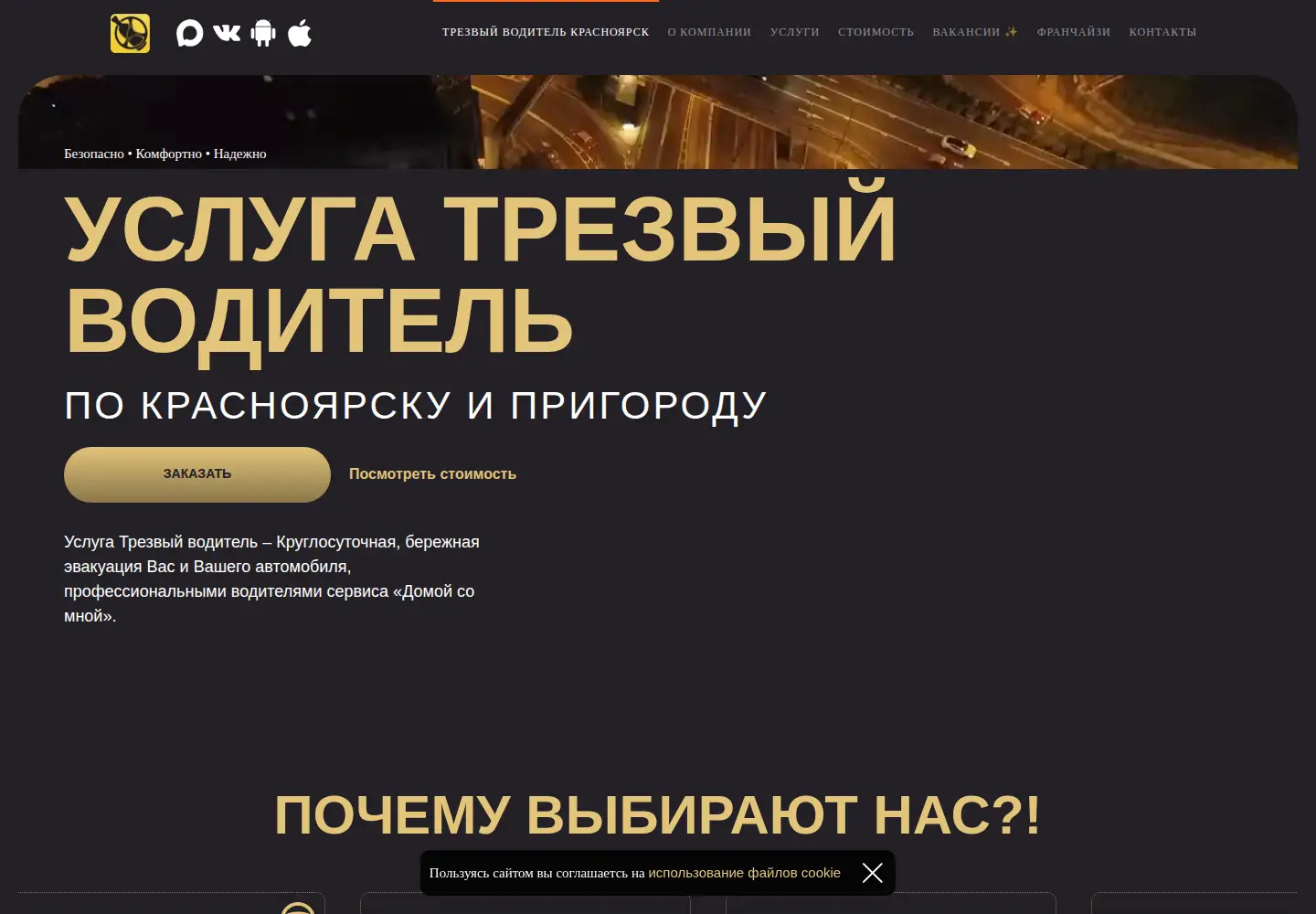 Captured homepage of xn-----jlcucodidbcd8a.xn--p1ai in the current scan