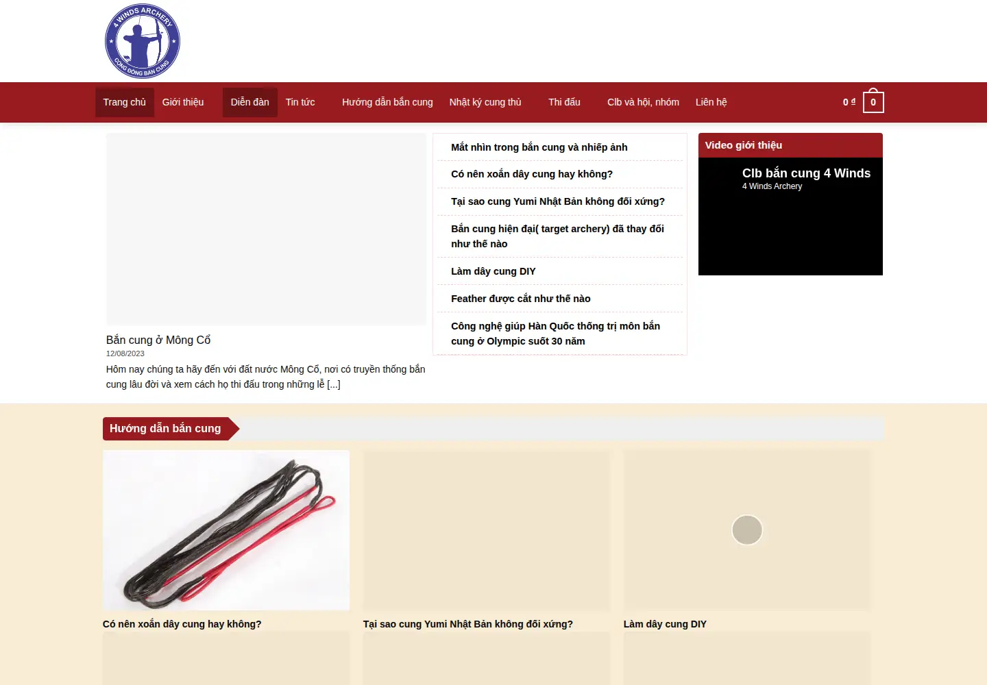 Screenshot of 4windsarchery.org