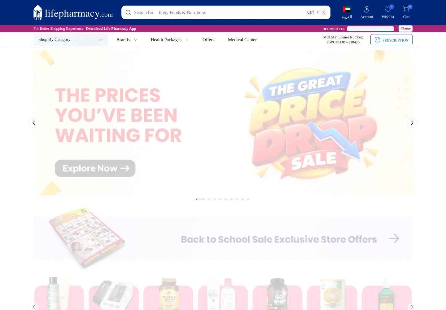 Screenshot of lifepharmacy.com
