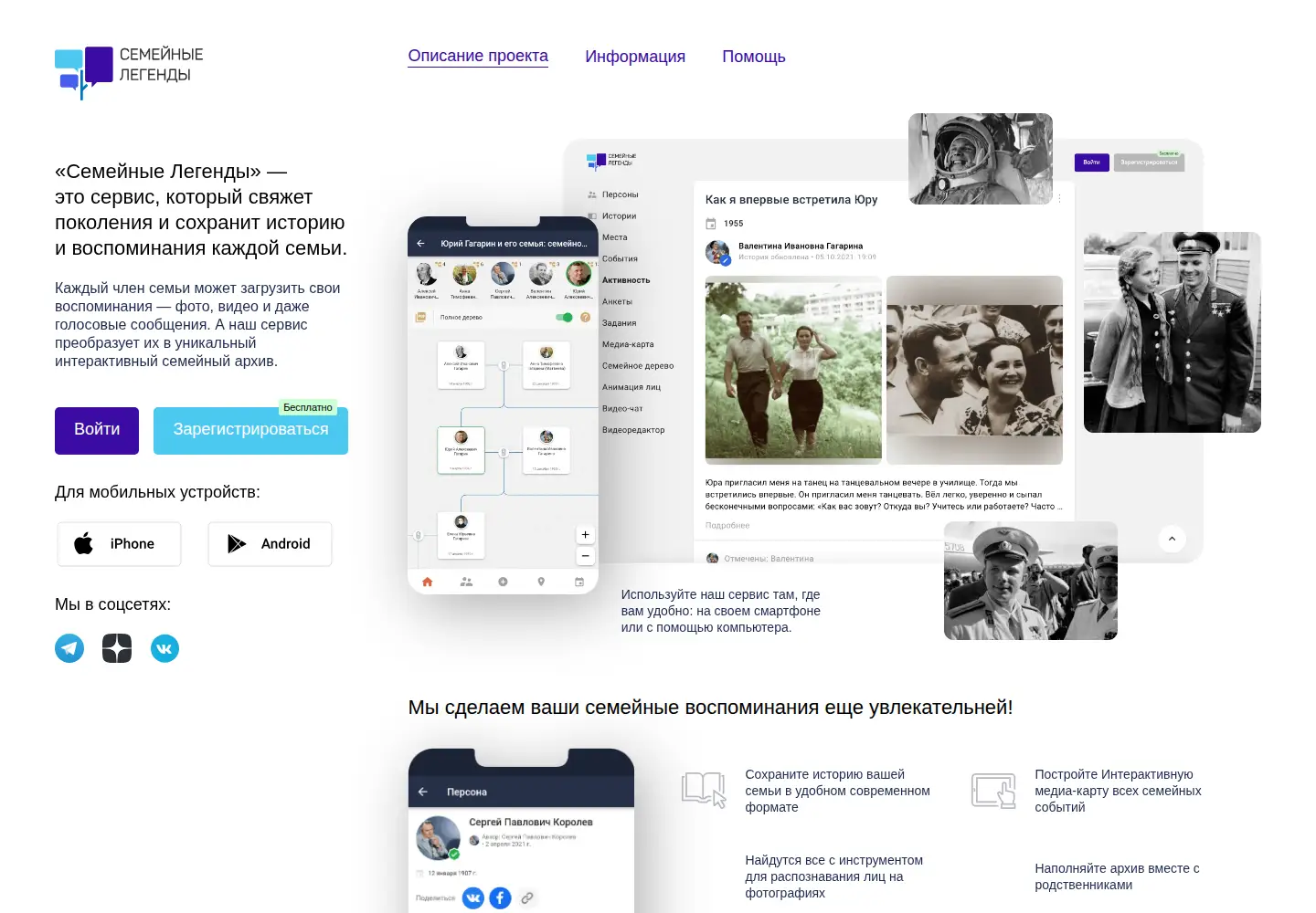 Screenshot of family-universe.ru