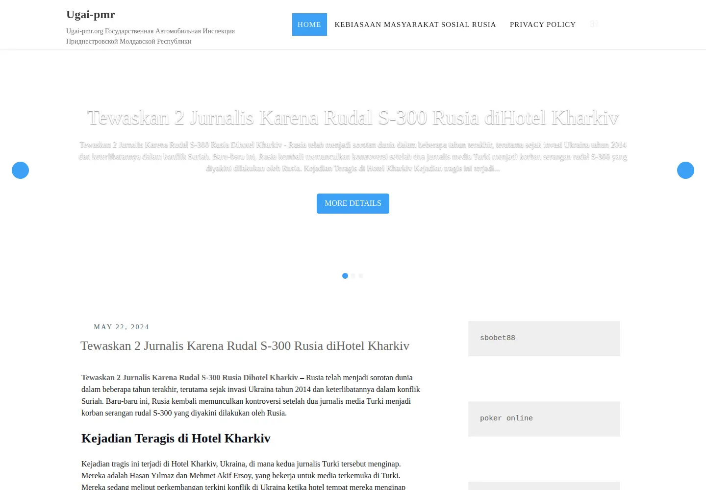Captured homepage of ugai-pmr.org in the current scan