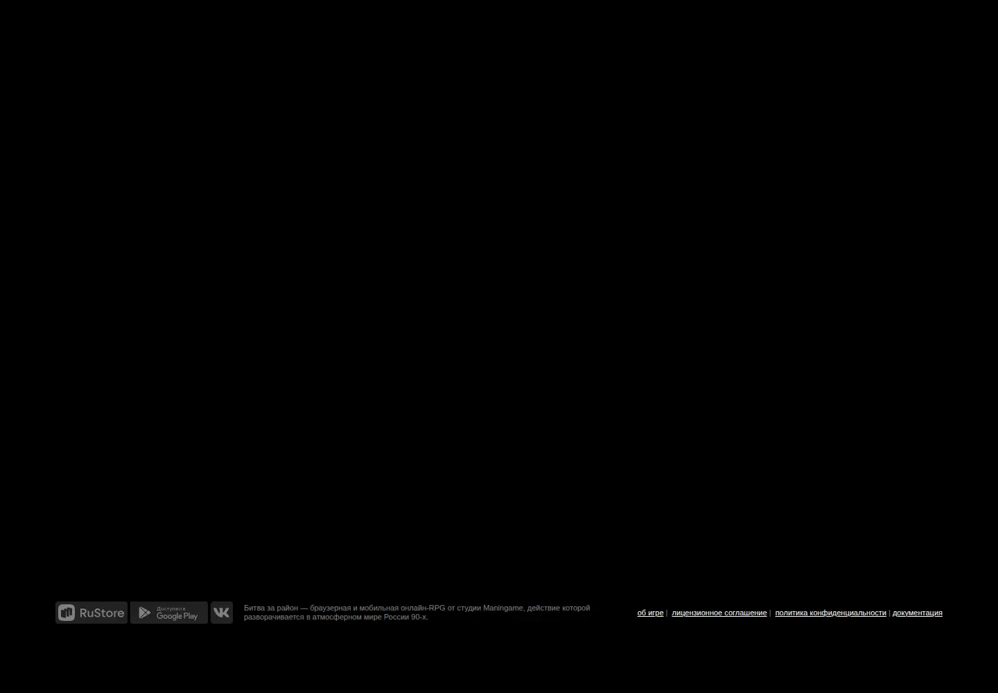 Screenshot of fanwars.ru