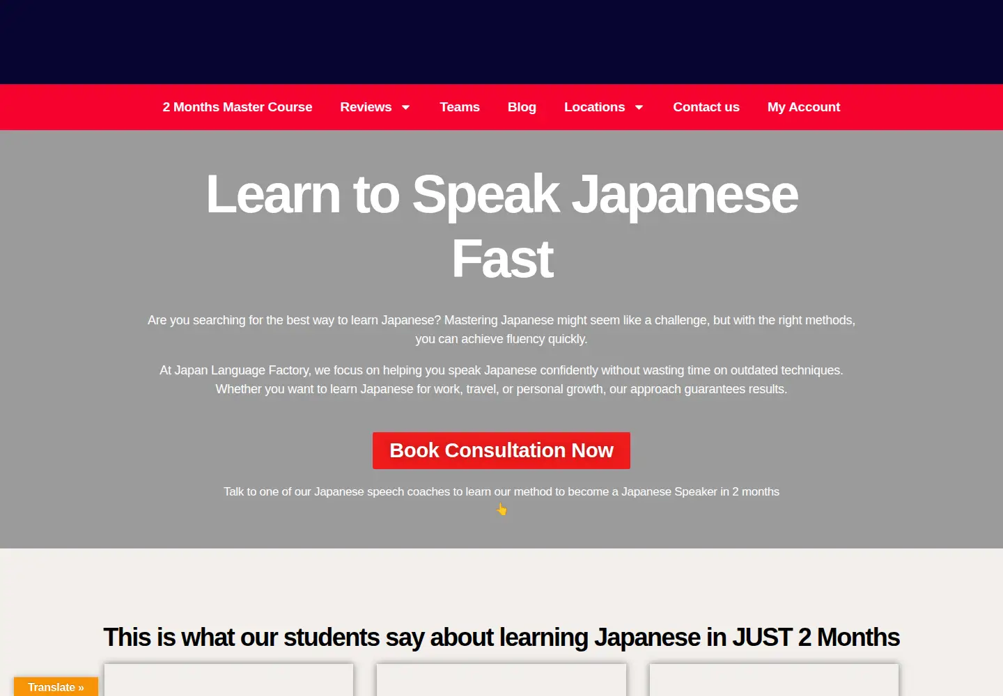Captured homepage of japanlanguagefactory.com in the current scan