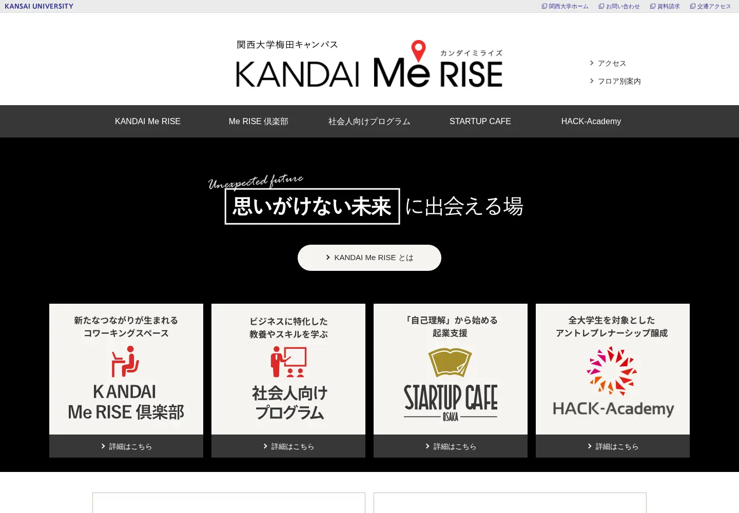 Screenshot of kandai-merise.jp