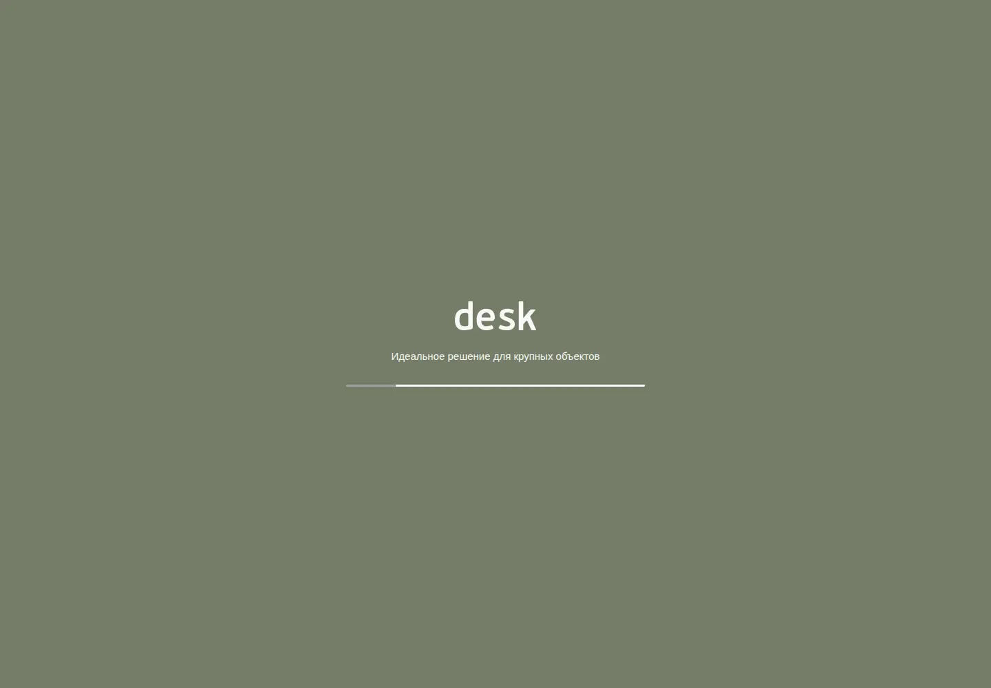 Screenshot of thedesk.ru