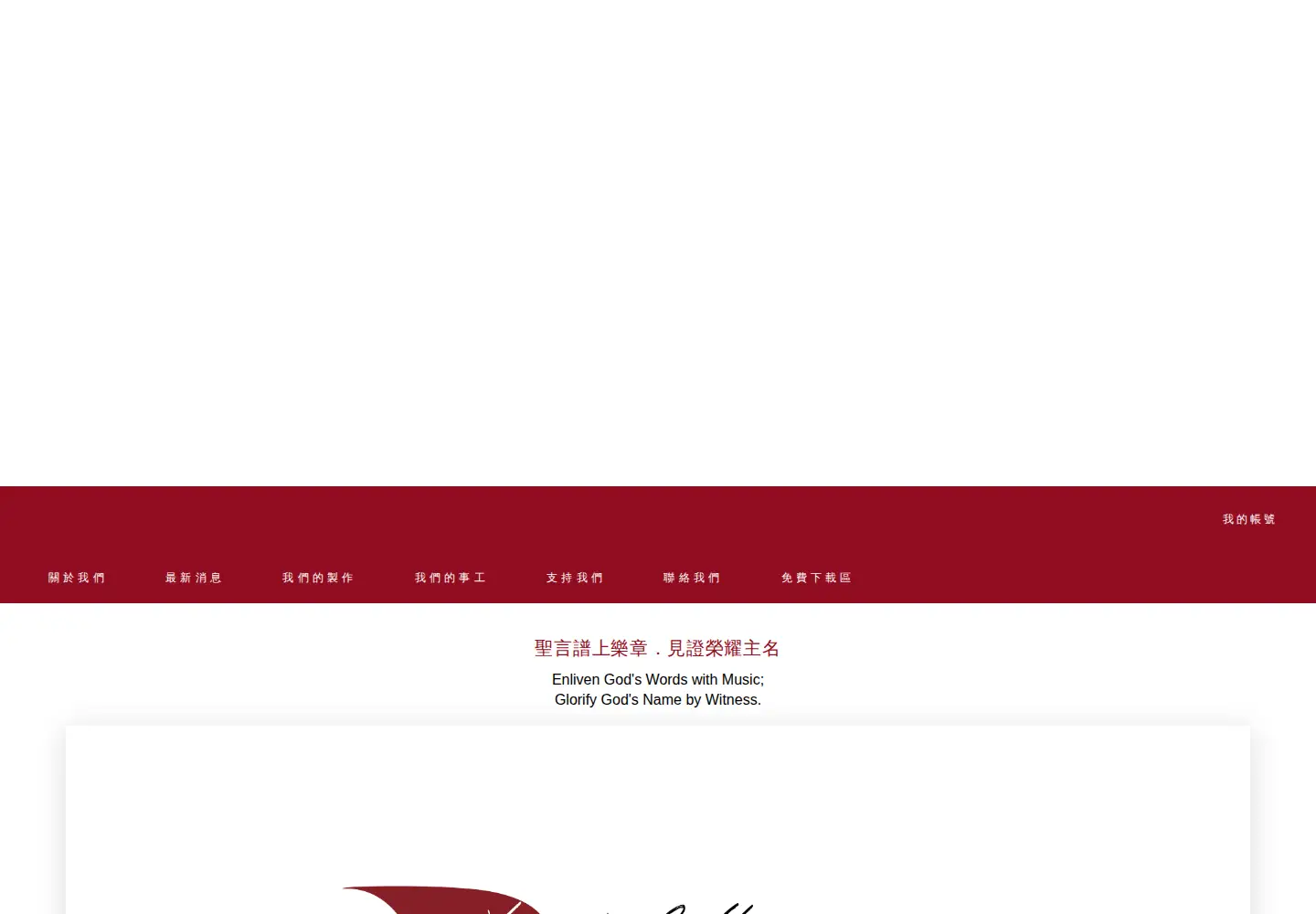 Captured homepage of agwmm.org in the current scan