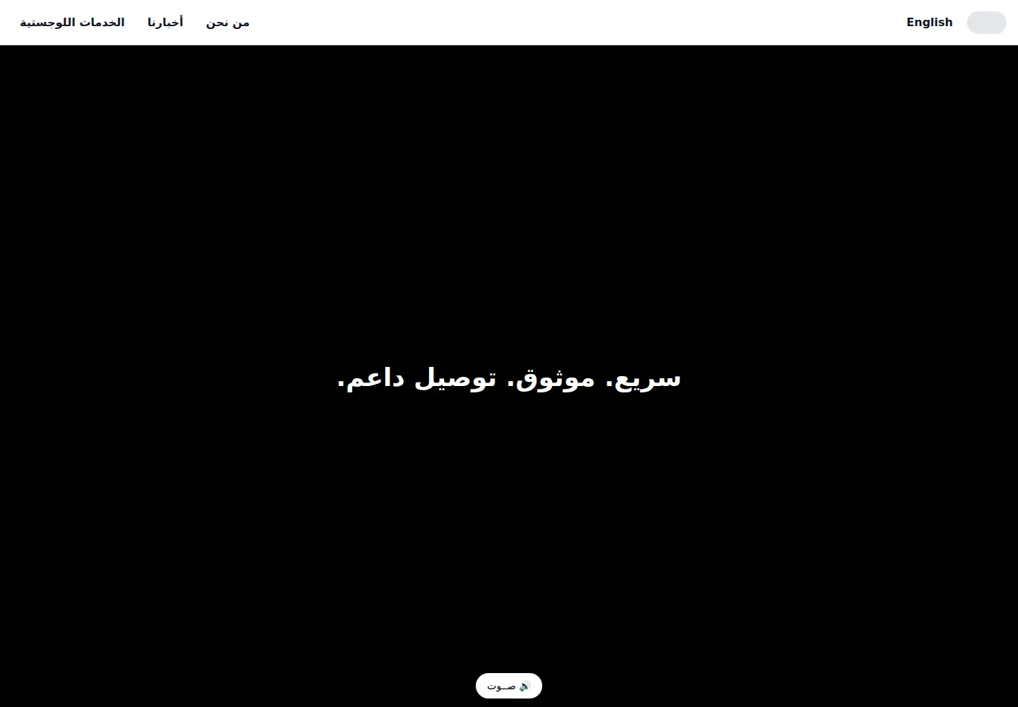 Screenshot of daeemdelivery.com