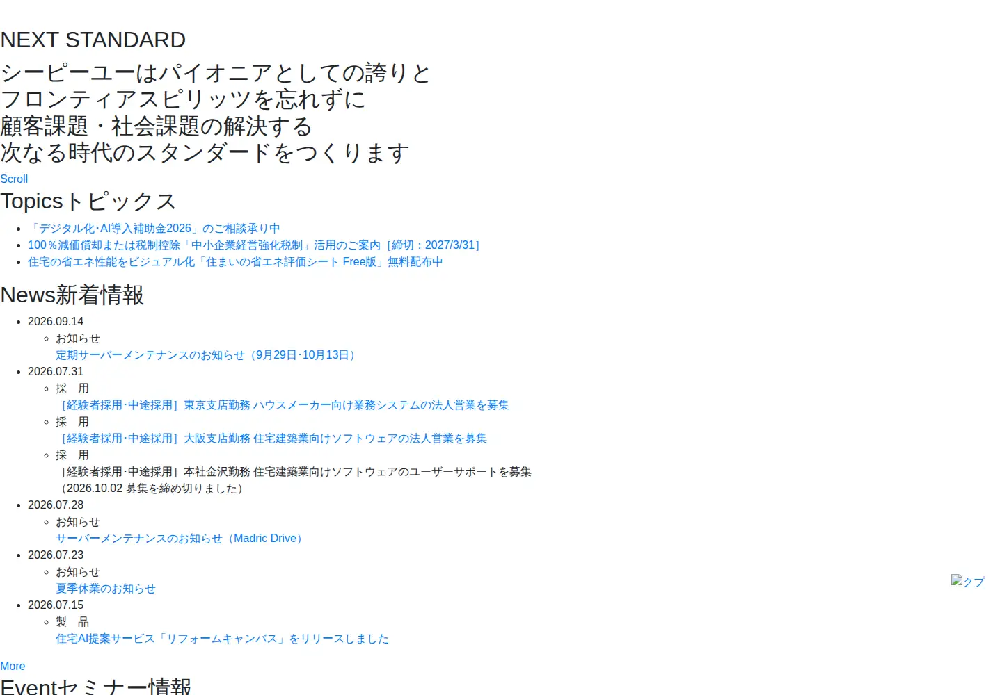 Screenshot of cpu-net.co.jp