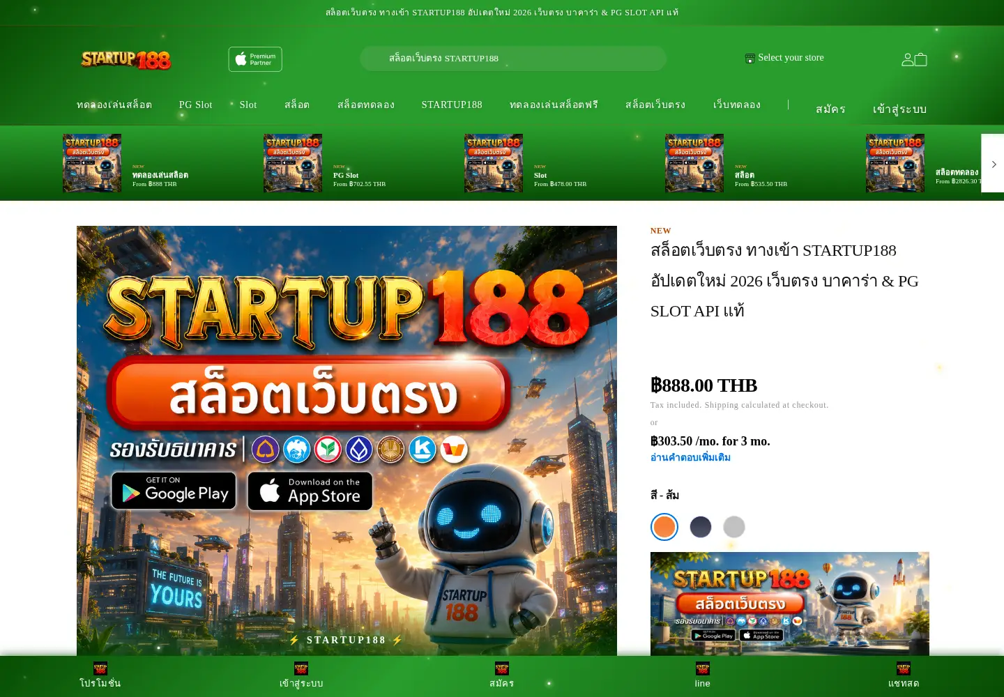 Screenshot of glotlearning.com