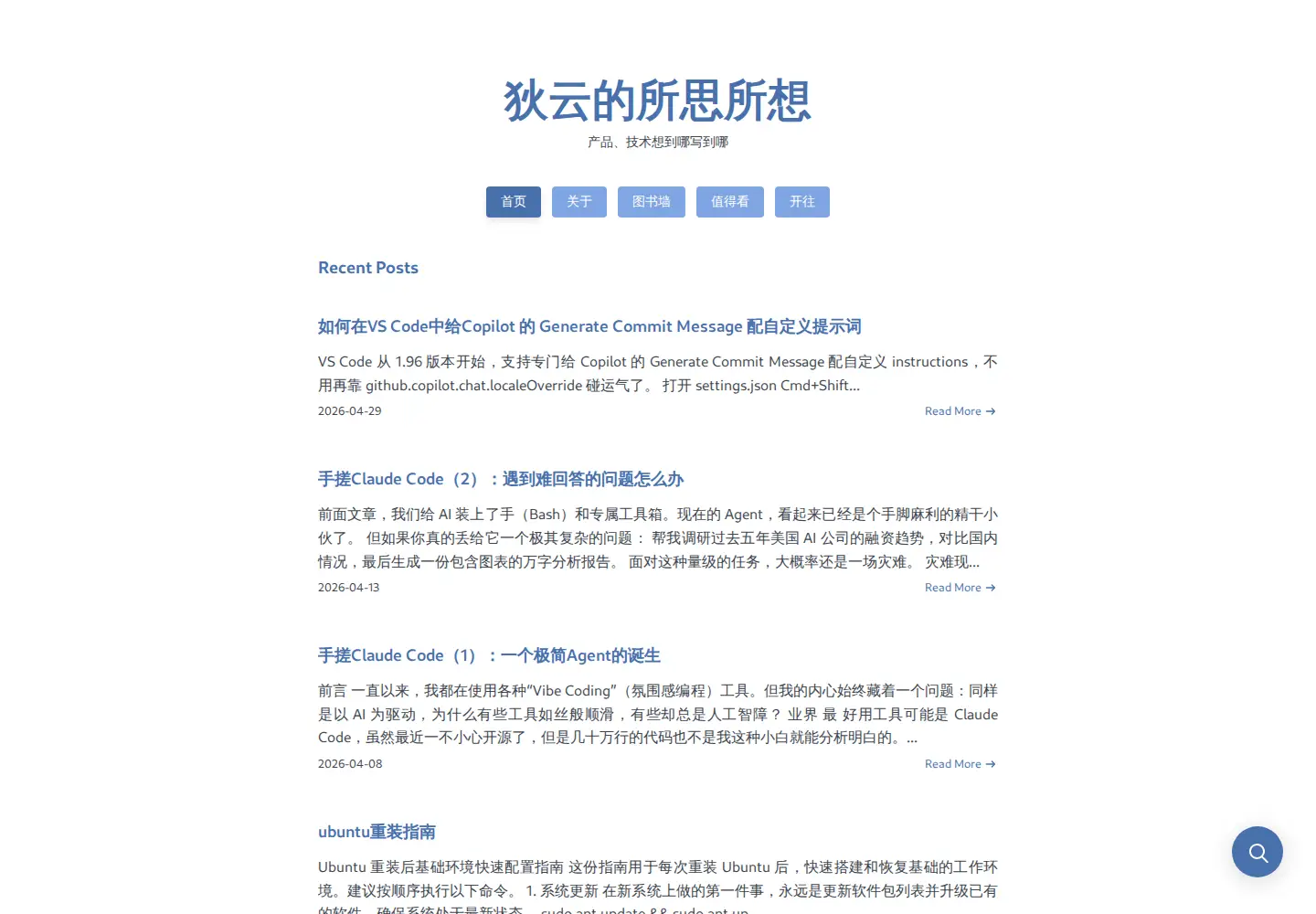 Screenshot of diyun.site
