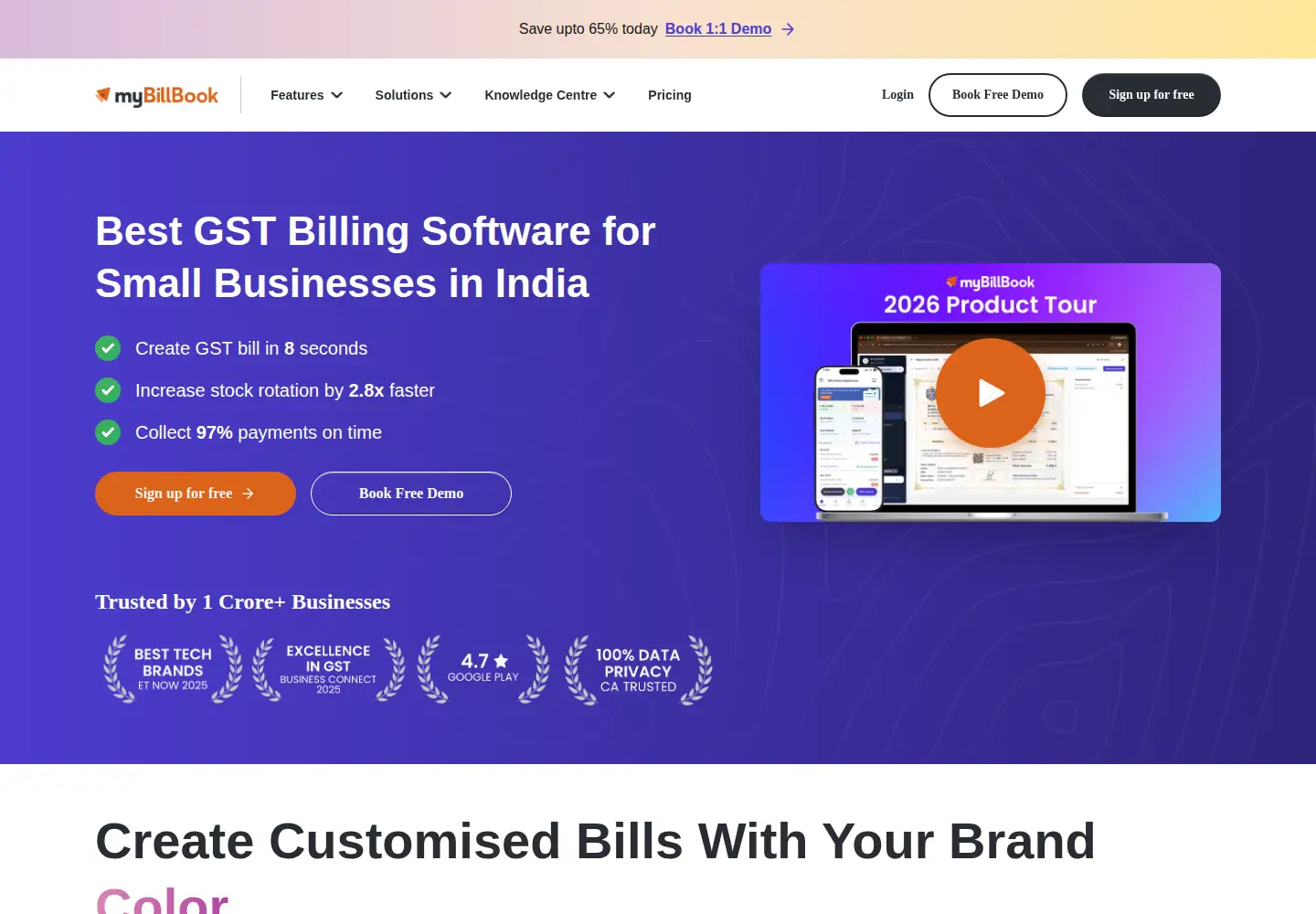 Screenshot of mybillbook.in