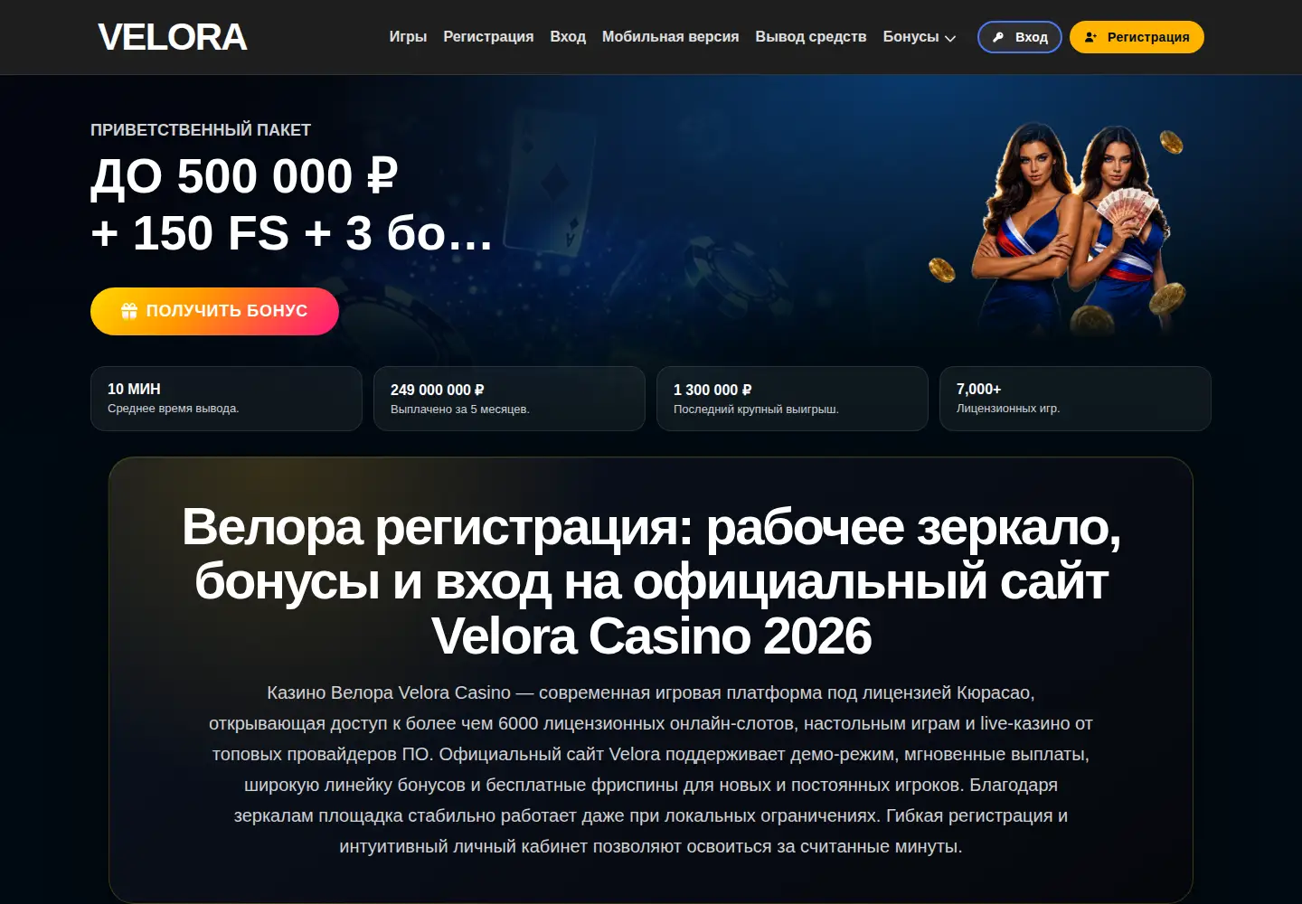 Screenshot of jk-era.ru
