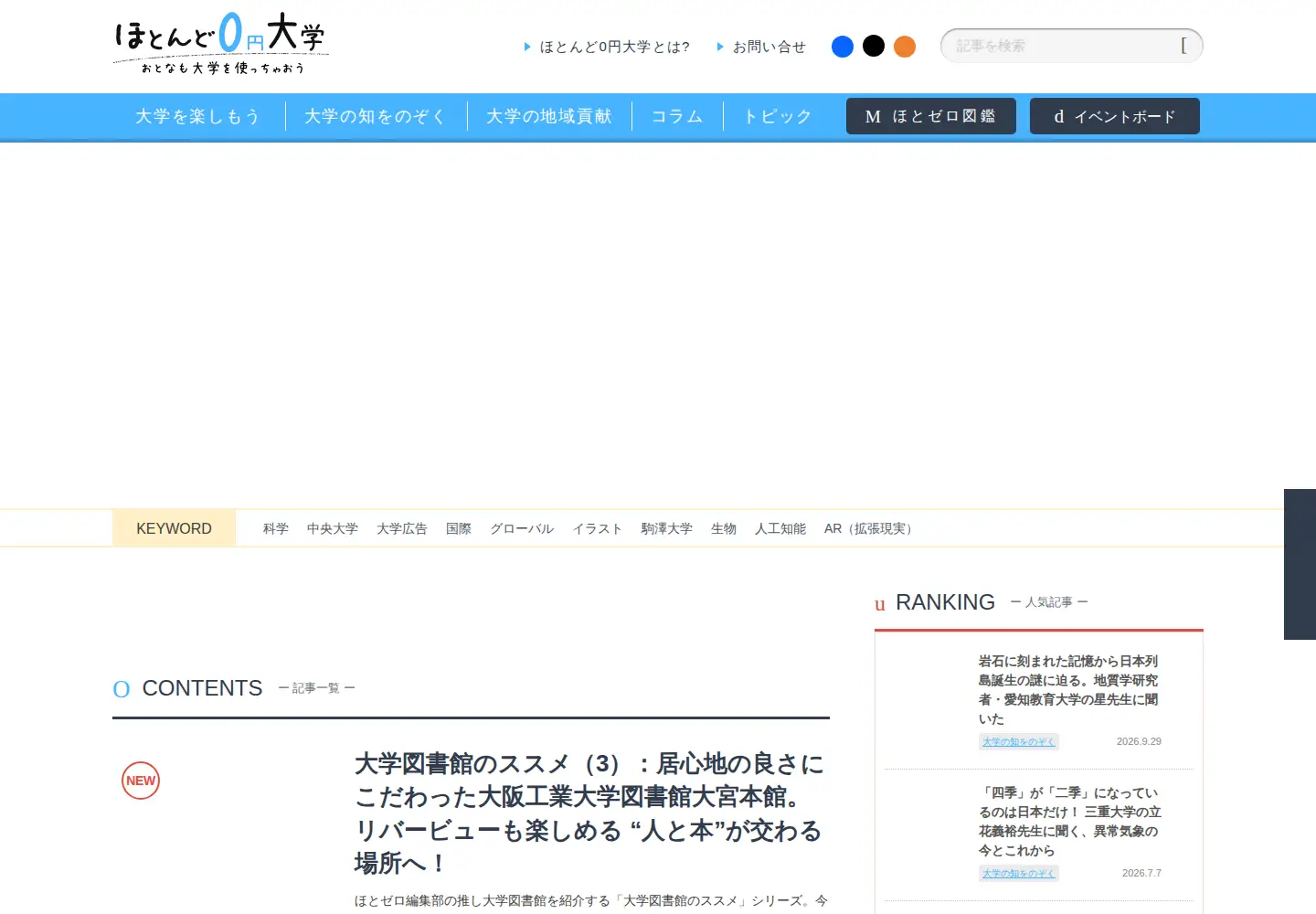 Screenshot of hotozero.com